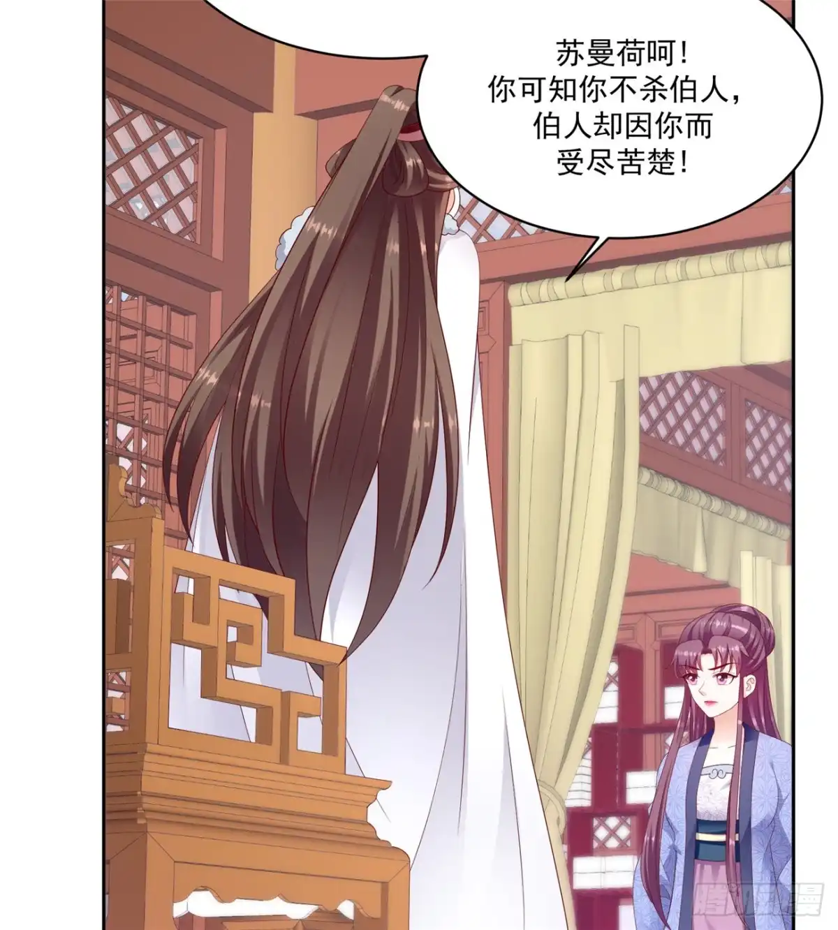 《蛇蝎不好惹：弃后也妖娆》第一百三十三话下 步步为营 第18页