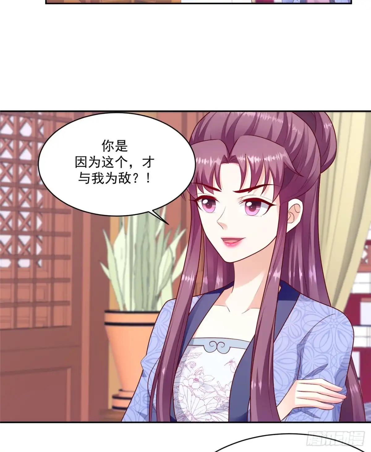 《蛇蝎不好惹：弃后也妖娆》第一百三十三话下 步步为营 第19页
