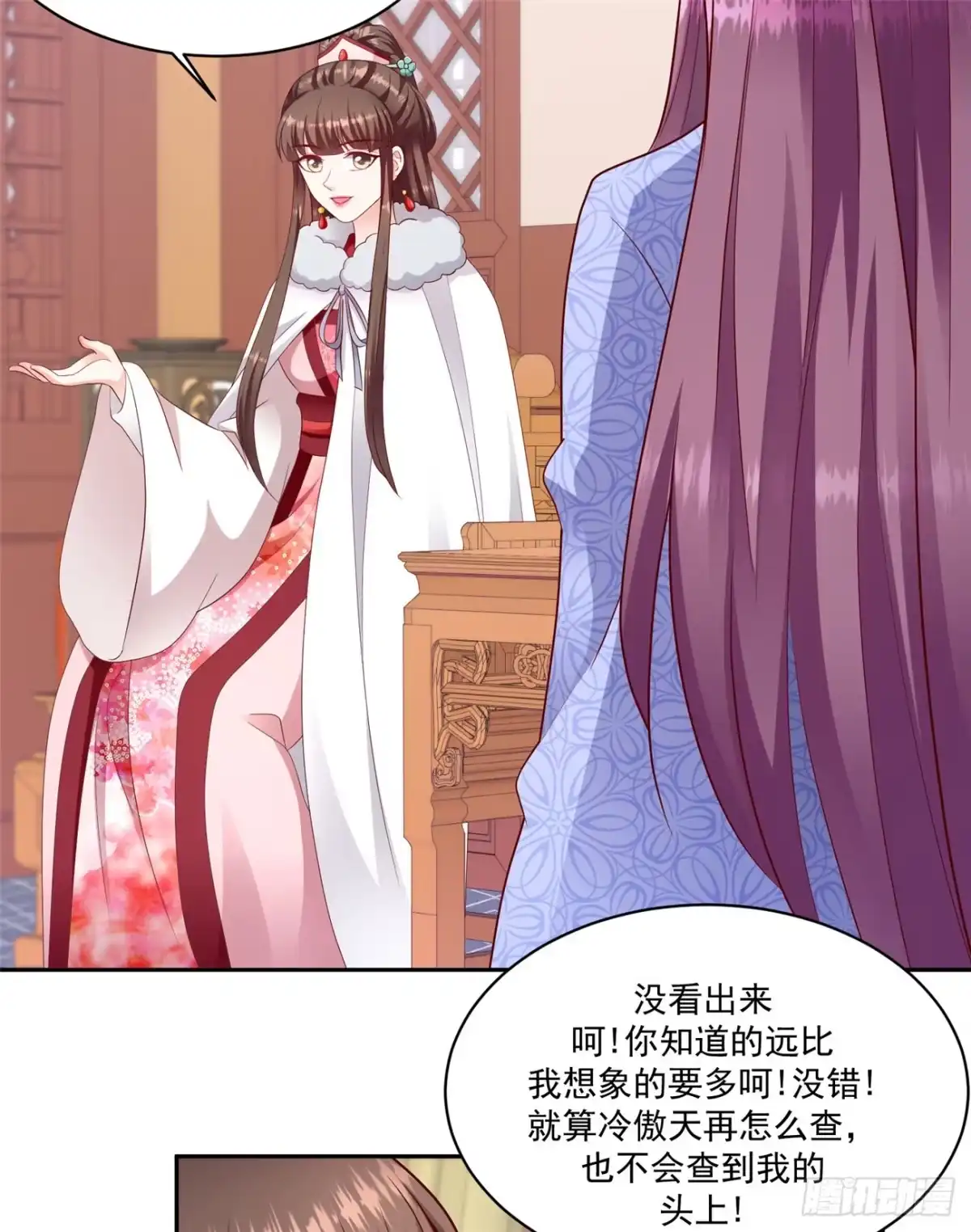 《蛇蝎不好惹：弃后也妖娆》第一百三十三话下 步步为营 第13页