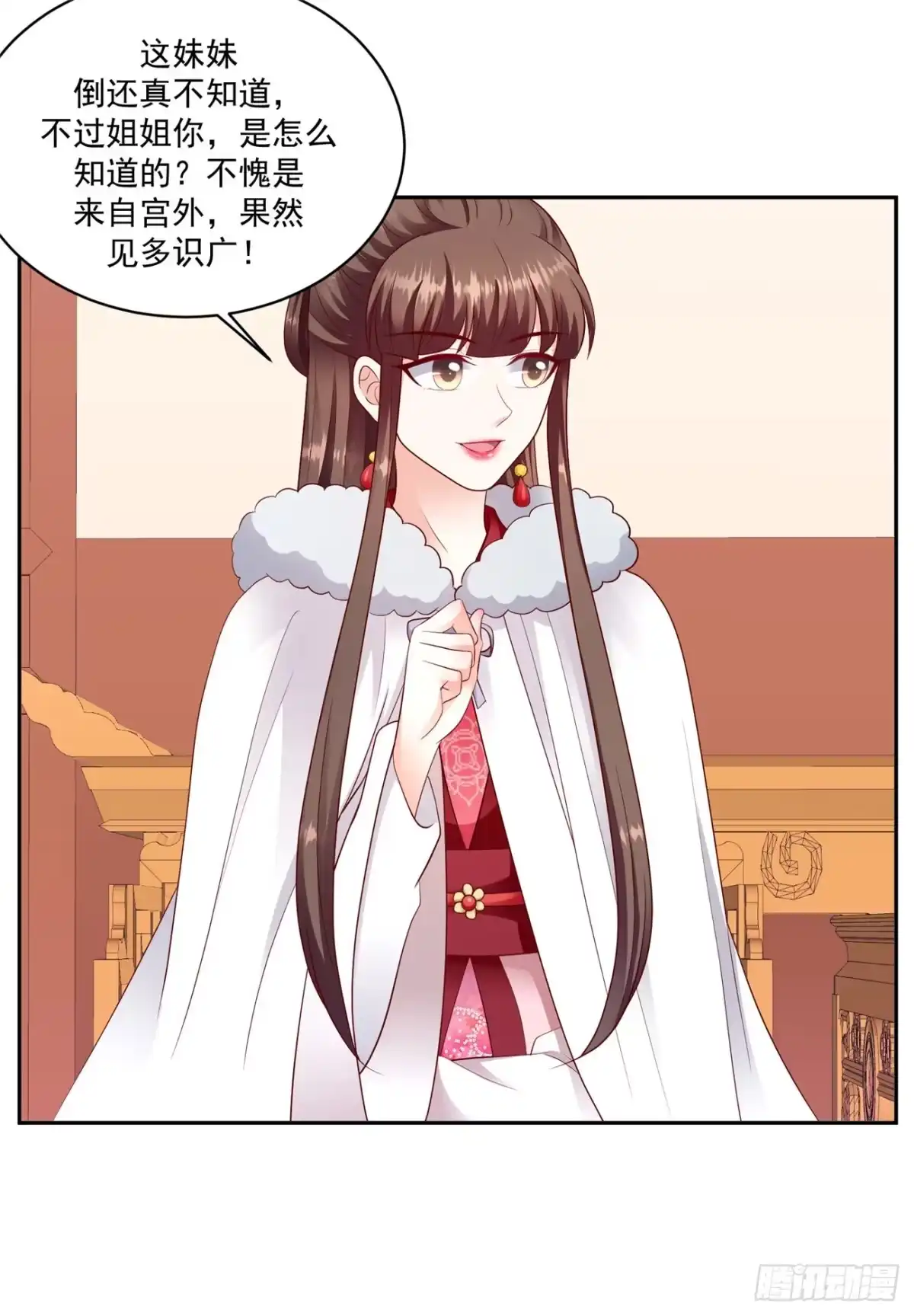 《蛇蝎不好惹：弃后也妖娆》第一百三十三话下 步步为营 第5页