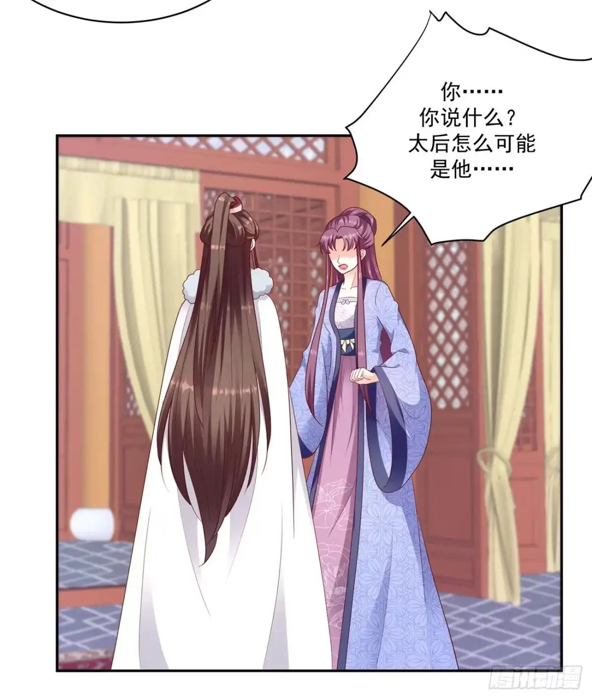 《蛇蝎不好惹：弃后也妖娆》第一百三十四话上 都是他造成的 第12页