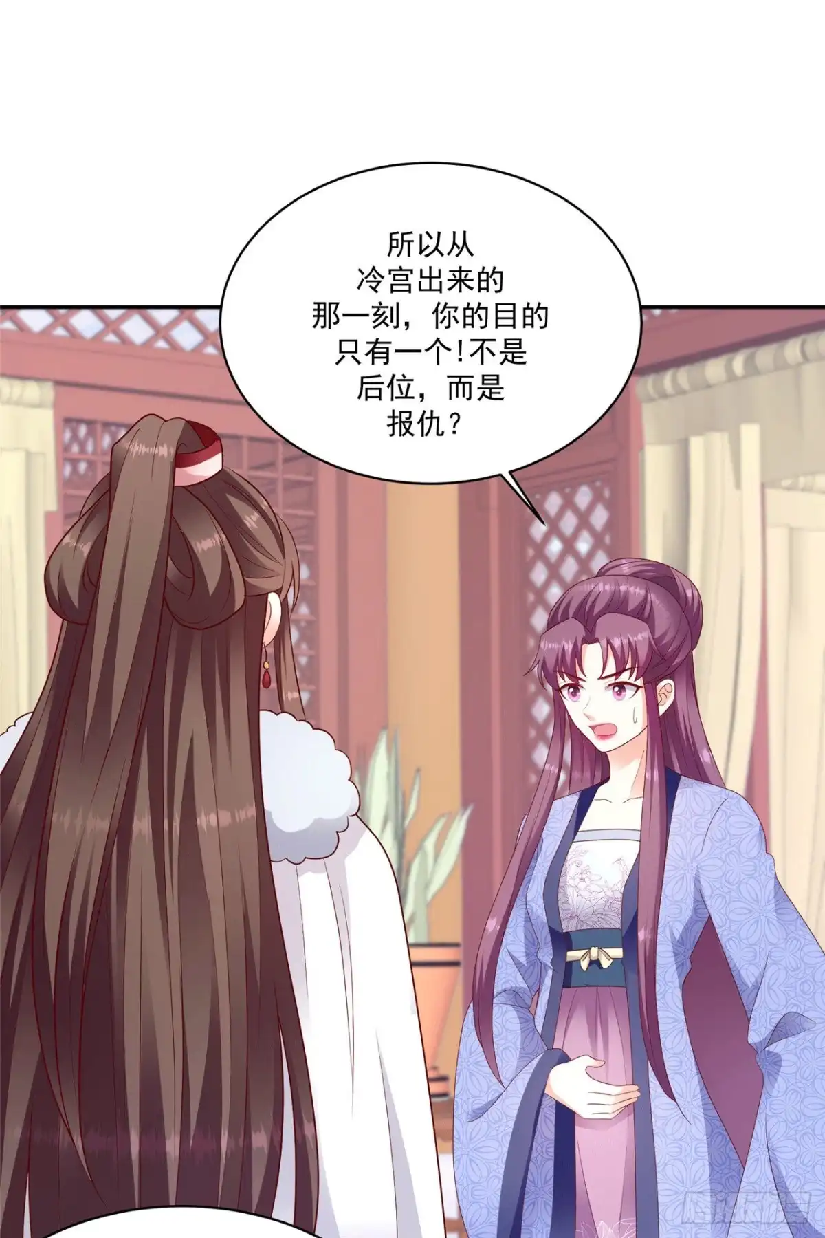 《蛇蝎不好惹：弃后也妖娆》第一百三十四话上 都是他造成的 第18页