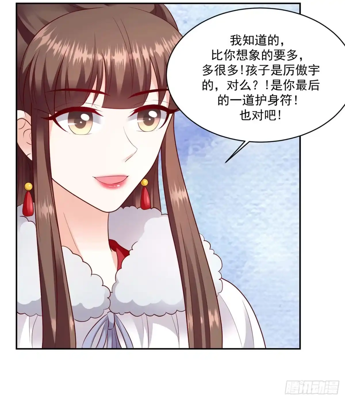 《蛇蝎不好惹：弃后也妖娆》第一百三十四话上 都是他造成的 第25页