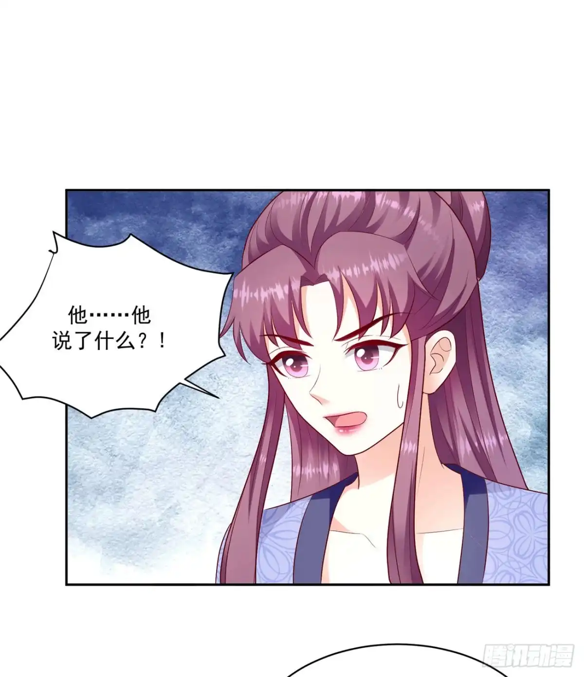 《蛇蝎不好惹：弃后也妖娆》第一百三十四话上 都是他造成的 第5页