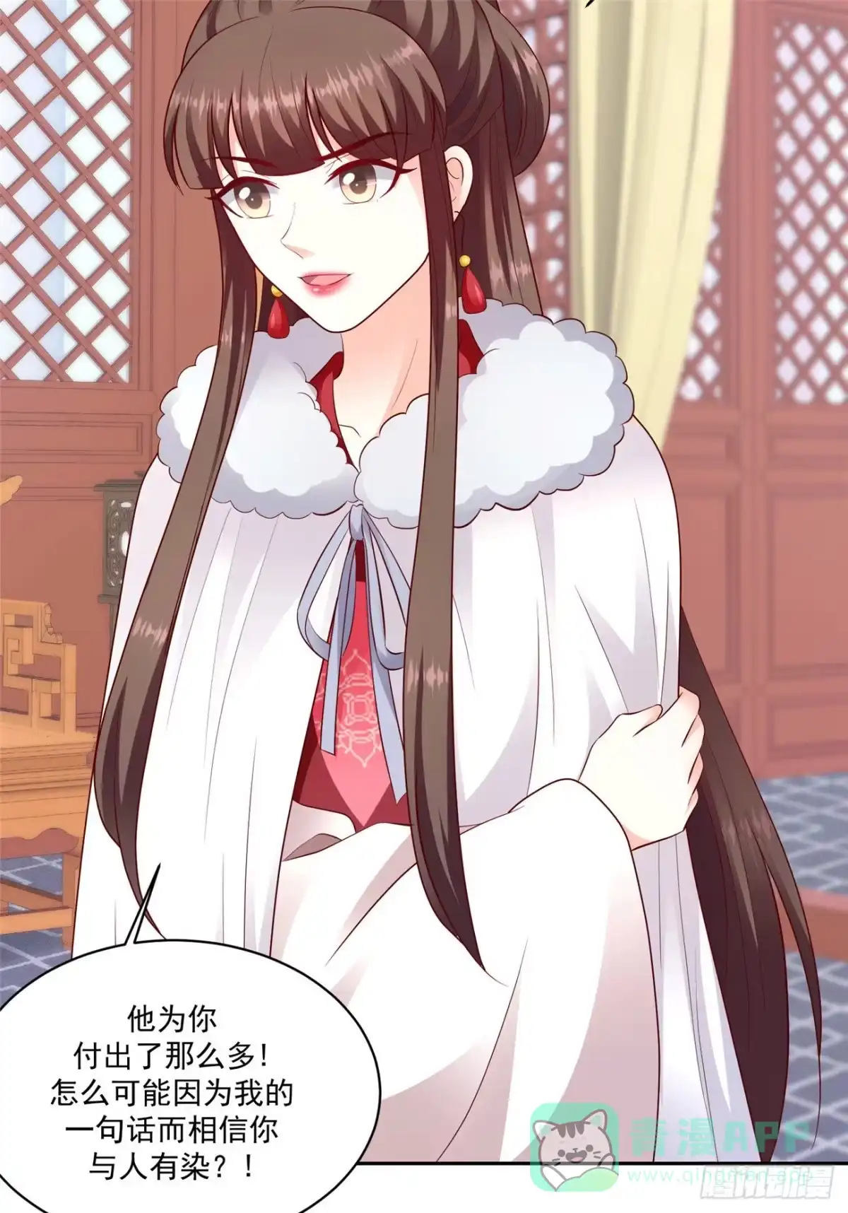 《蛇蝎不好惹：弃后也妖娆》第一百三十四话上 都是他造成的 第11页