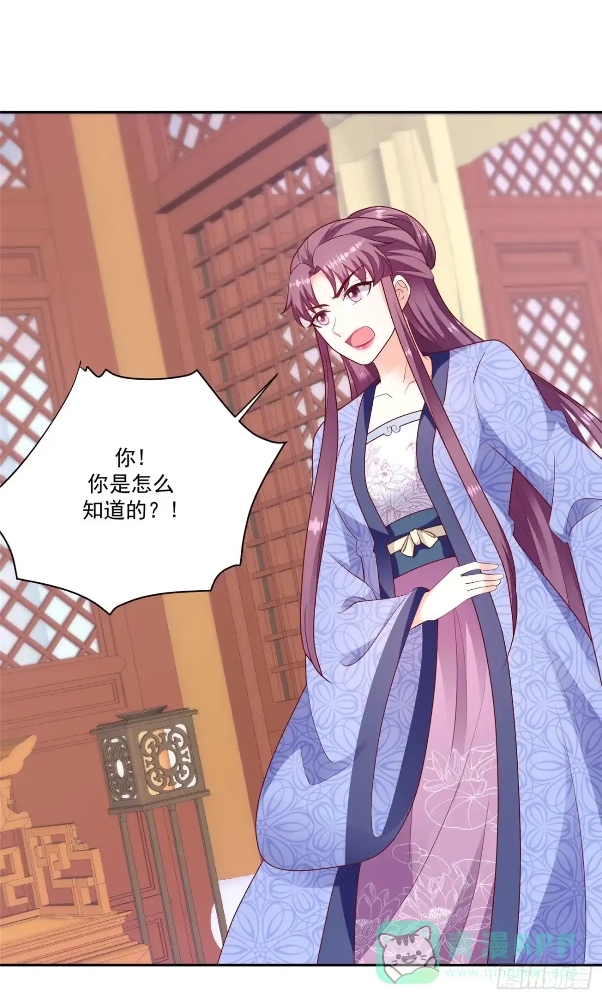 《蛇蝎不好惹：弃后也妖娆》第一百三十四话上 都是他造成的 第26页