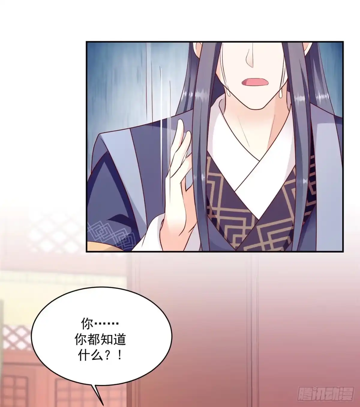 《蛇蝎不好惹：弃后也妖娆》第一百三十四话上 都是他造成的 第23页
