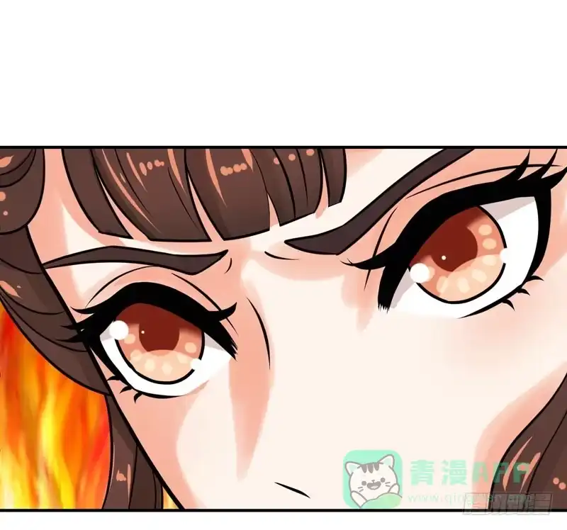 《蛇蝎不好惹：弃后也妖娆》我不会放过你的 第11页