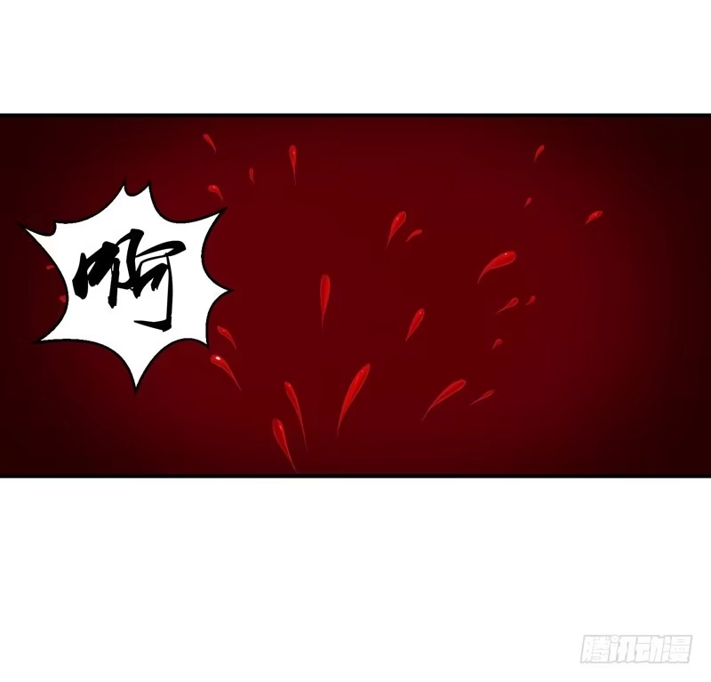 《蛇蝎不好惹：弃后也妖娆》我不会放过你的 第9页