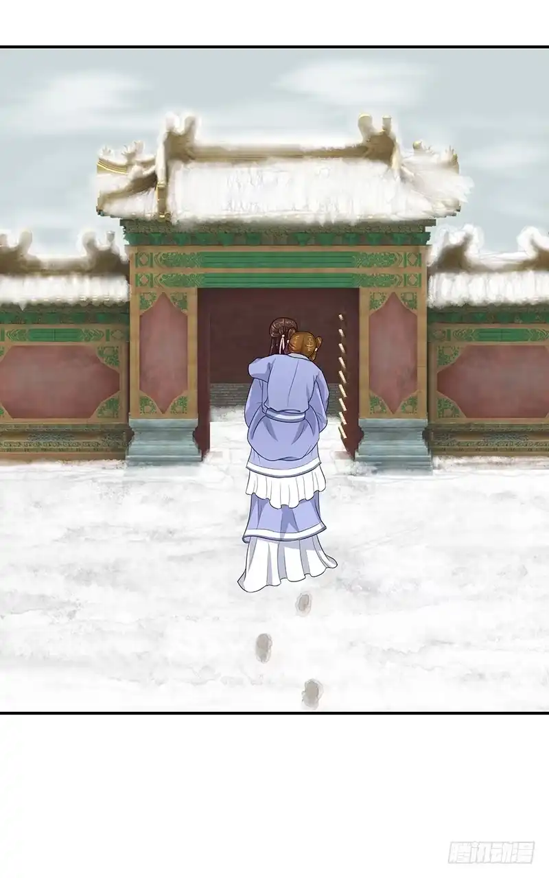 《蛇蝎不好惹：弃后也妖娆》我不会放过你的 第23页
