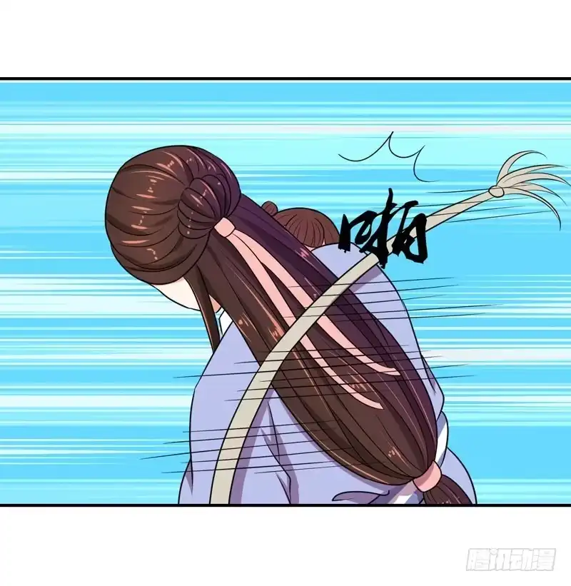 《蛇蝎不好惹：弃后也妖娆》我不会放过你的 第17页