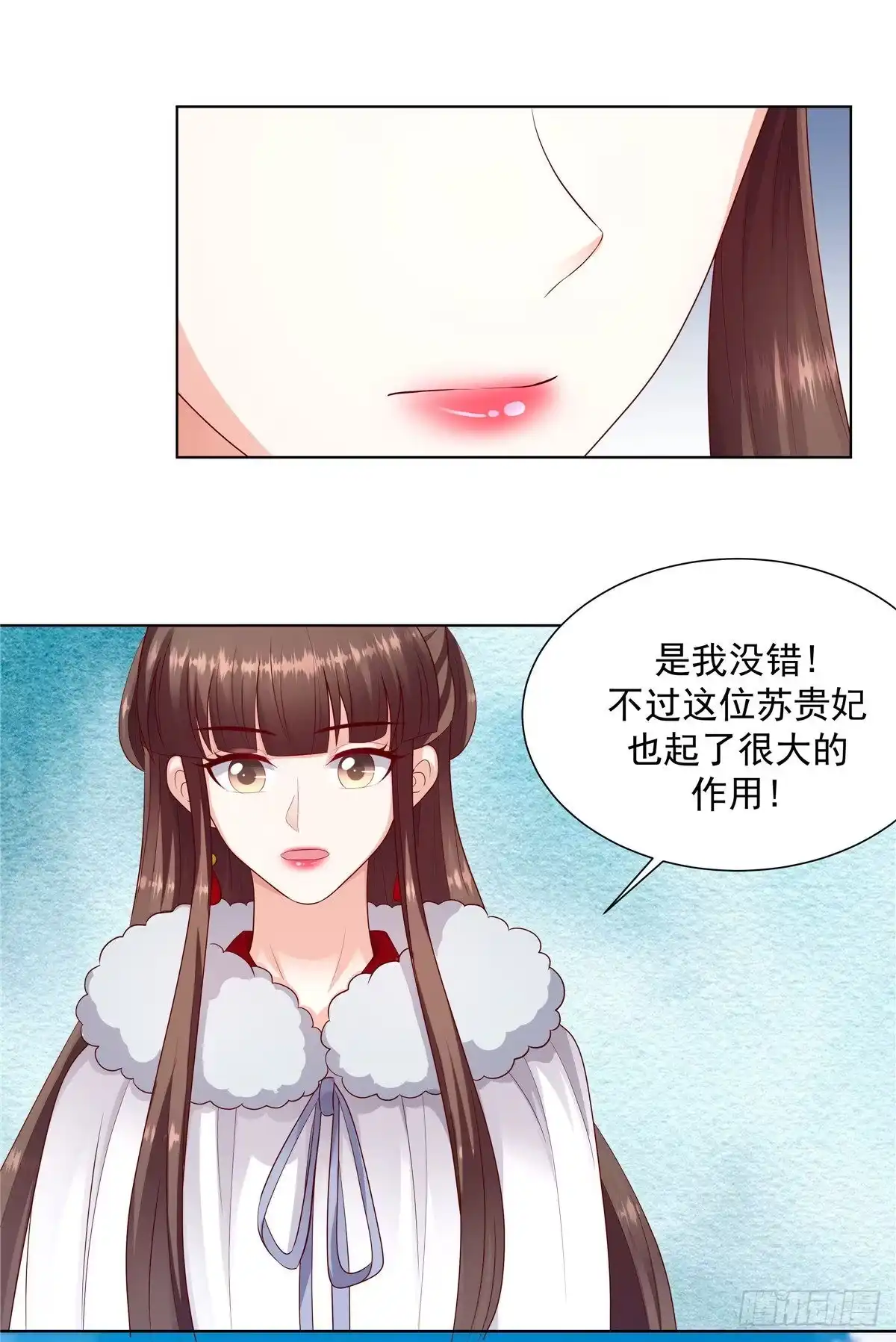 《蛇蝎不好惹：弃后也妖娆》第一百三十五话上 快救圣上！ 第7页