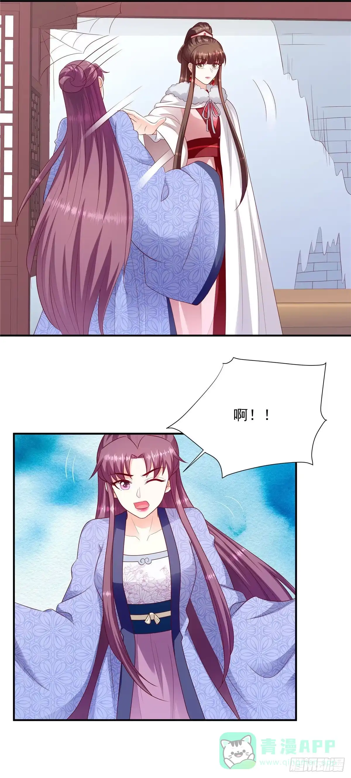 《蛇蝎不好惹：弃后也妖娆》第一百三十五话下 别激动~ 第6页