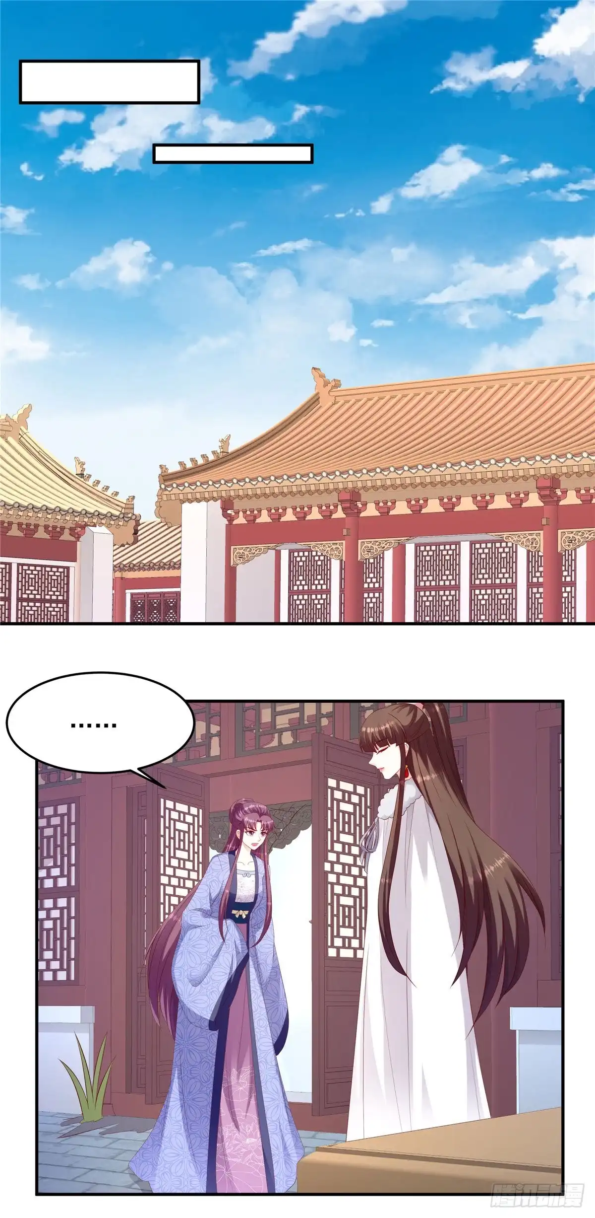 《蛇蝎不好惹：弃后也妖娆》第一百三十五话下 别激动~ 第4页
