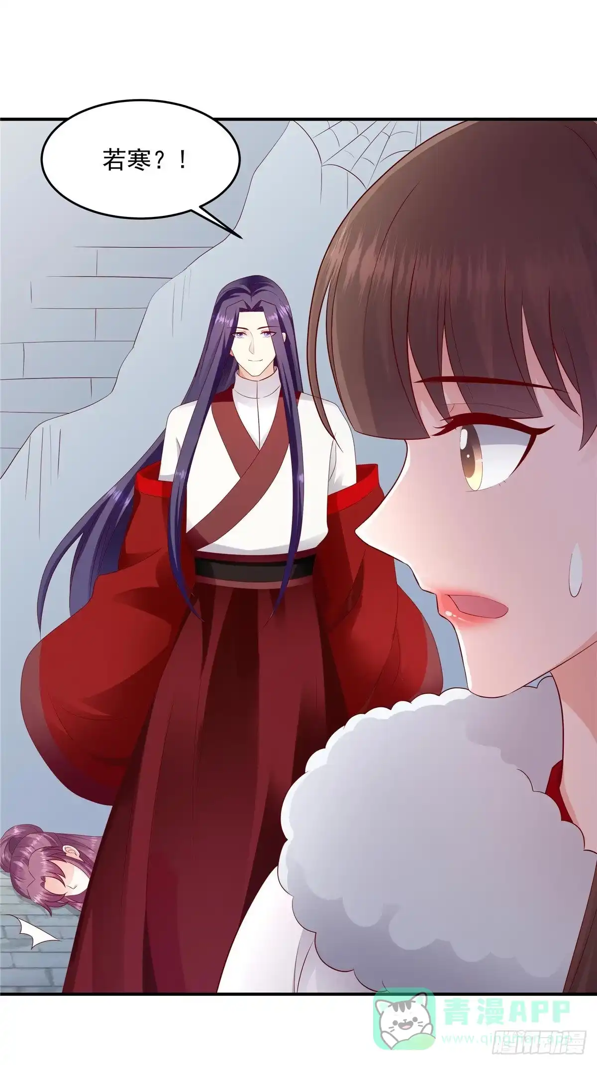 《蛇蝎不好惹：弃后也妖娆》第一百三十七话上 还未赎罪 第16页