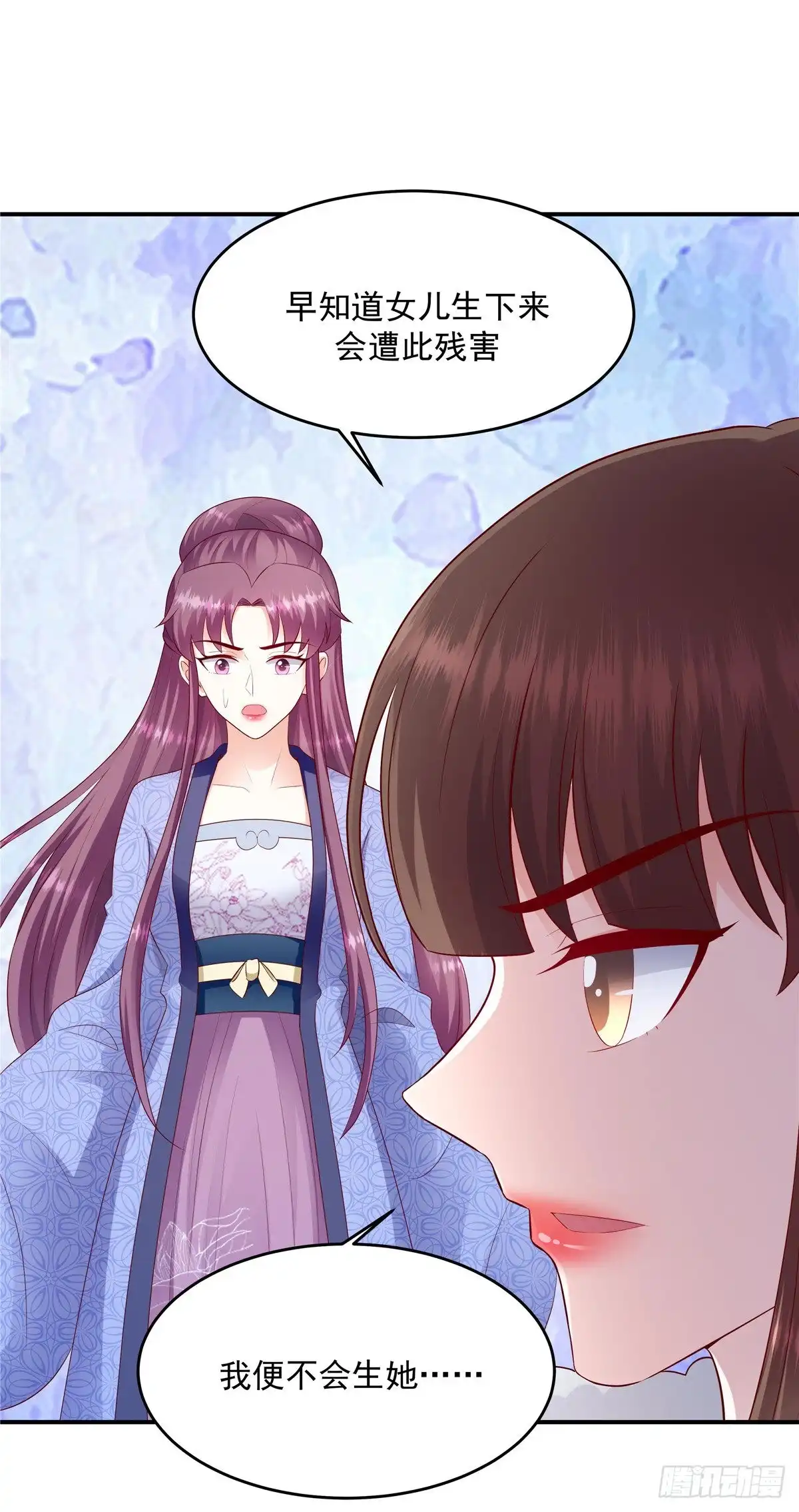 《蛇蝎不好惹：弃后也妖娆》第一百三十七话上 还未赎罪 第13页