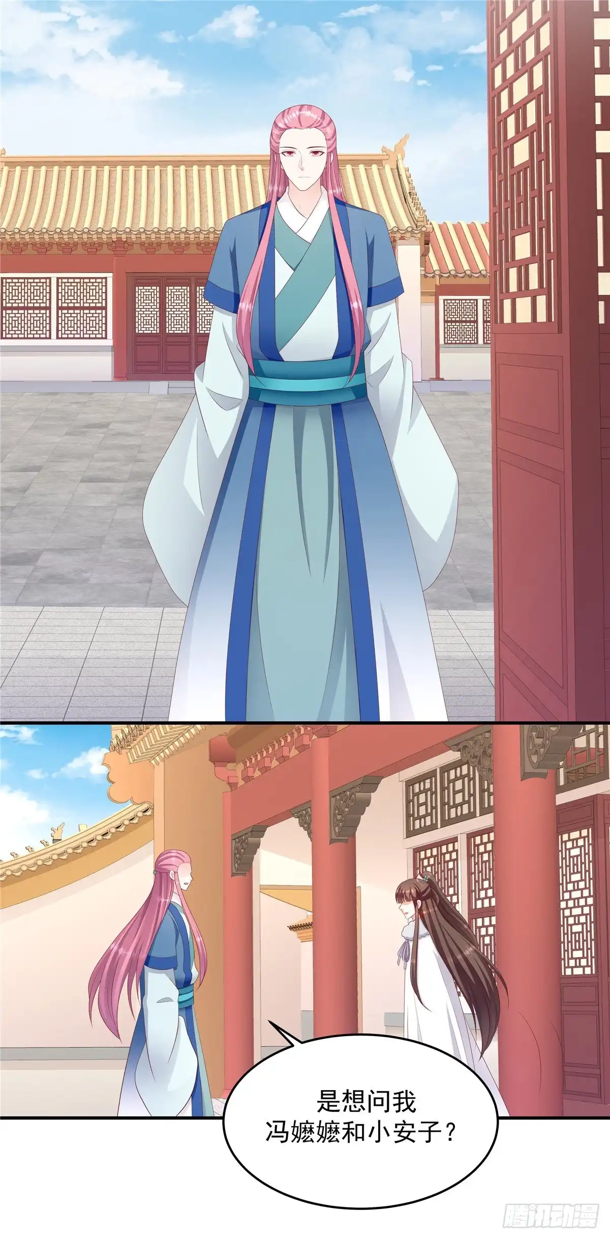 《蛇蝎不好惹：弃后也妖娆》第一百三十八话上 死得好！ 第8页