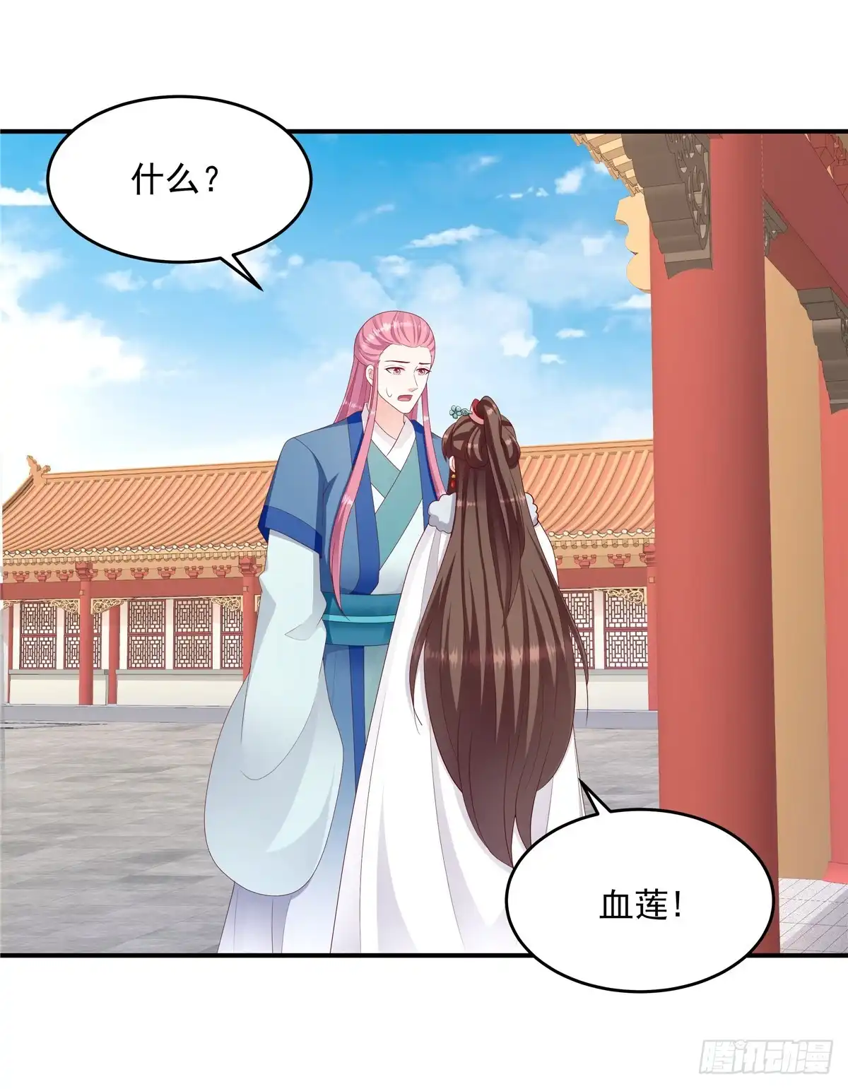 《蛇蝎不好惹：弃后也妖娆》第一百三十八话上 死得好！ 第10页