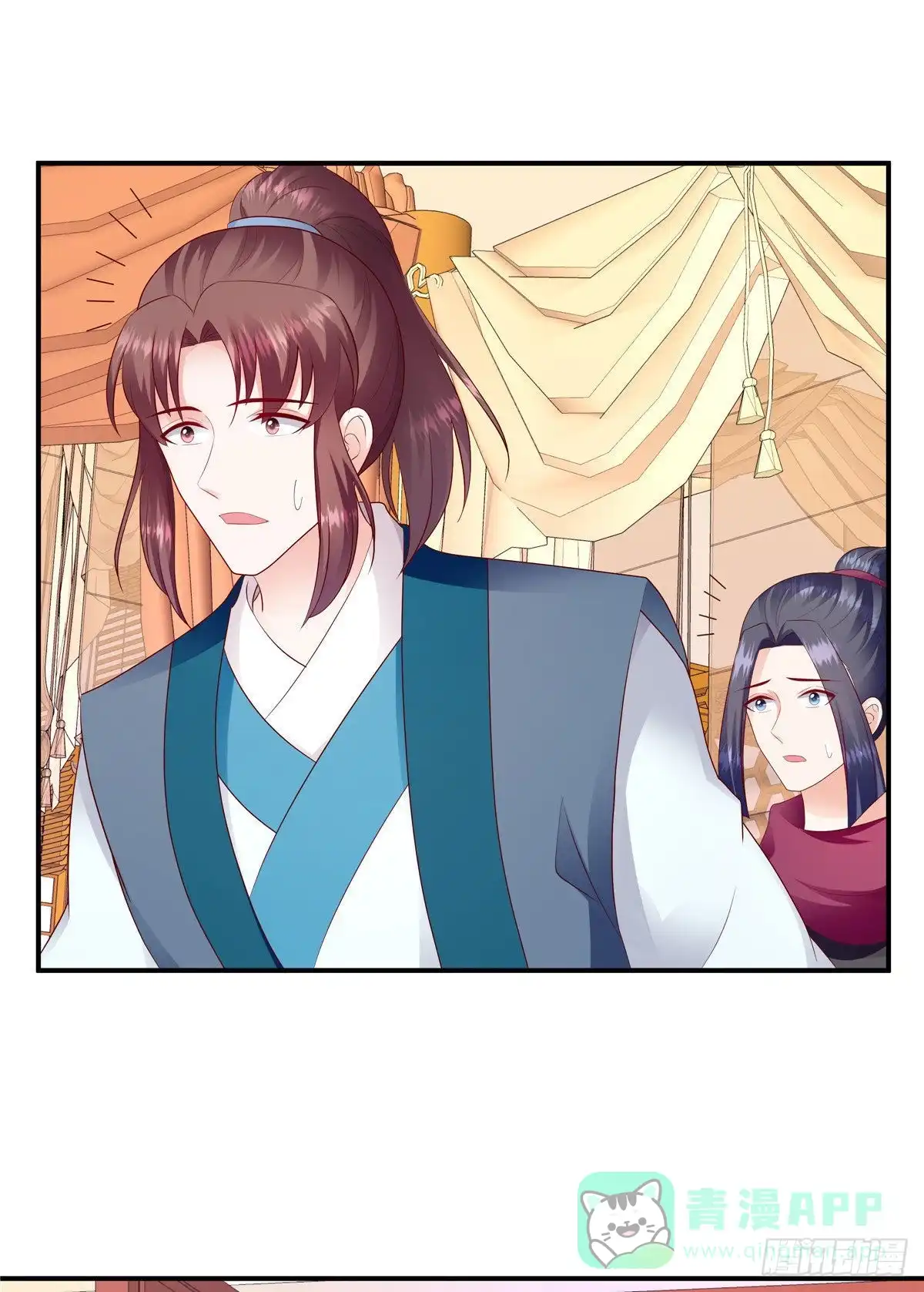 《蛇蝎不好惹：弃后也妖娆》第一百三十八话下 他害怕了？！ 第16页