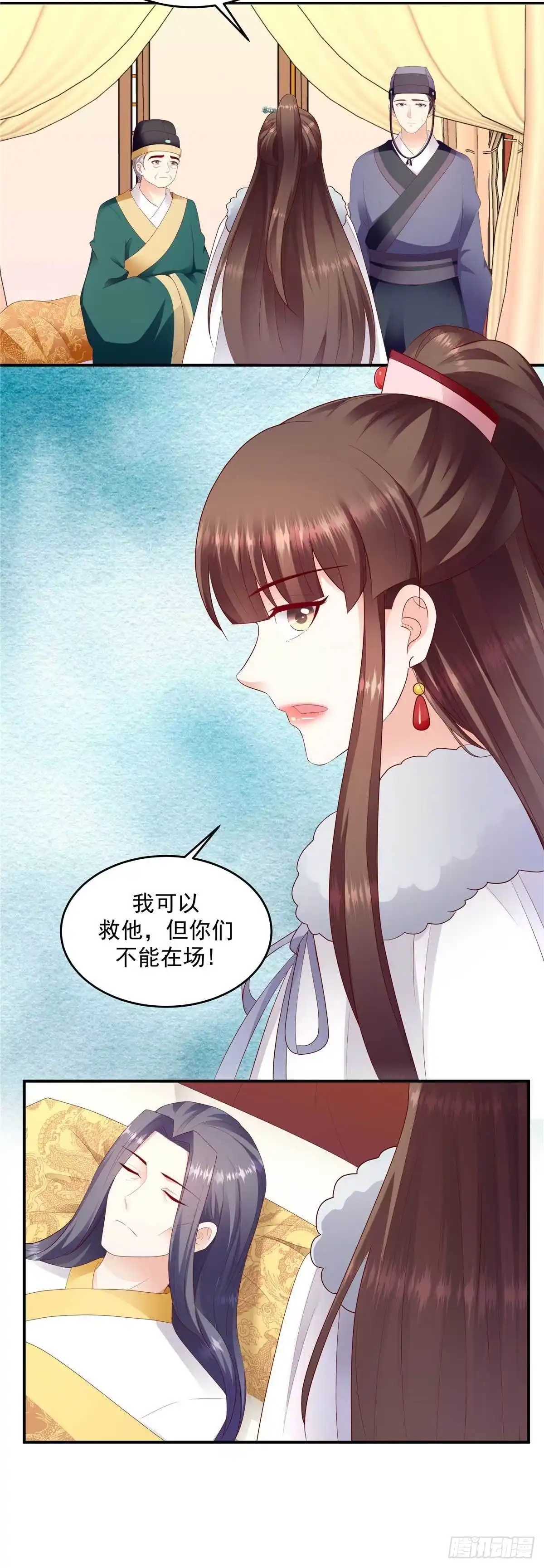 《蛇蝎不好惹：弃后也妖娆》第一百三十九话上 绝不放过你 第2页