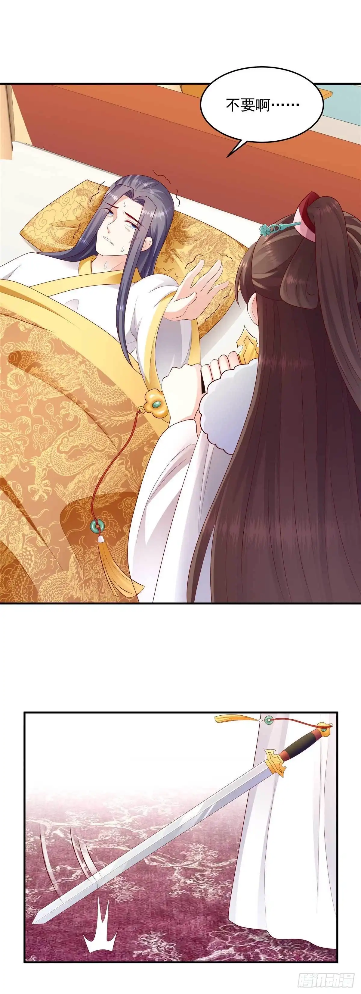 《蛇蝎不好惹：弃后也妖娆》第一百三十九话上 绝不放过你 第17页