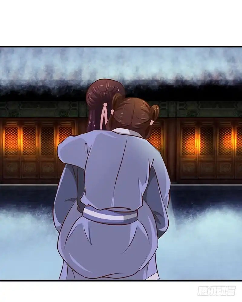 《蛇蝎不好惹：弃后也妖娆》滚！ 第7页