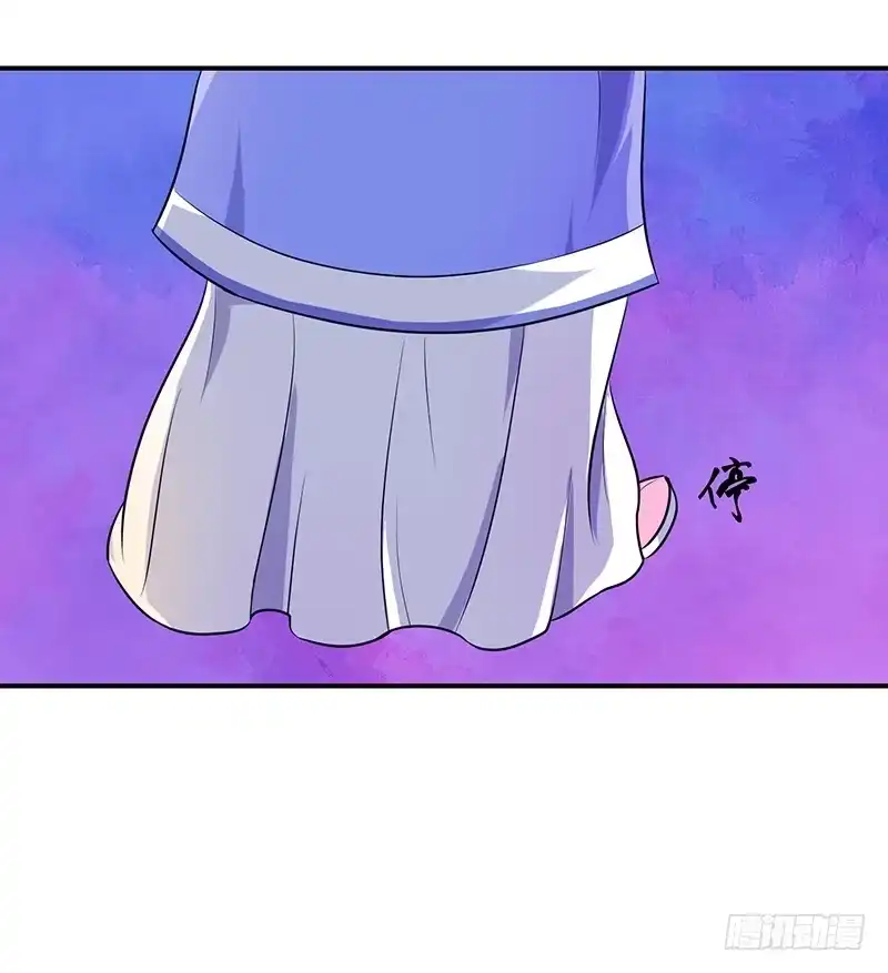 《蛇蝎不好惹：弃后也妖娆》滚！ 第5页
