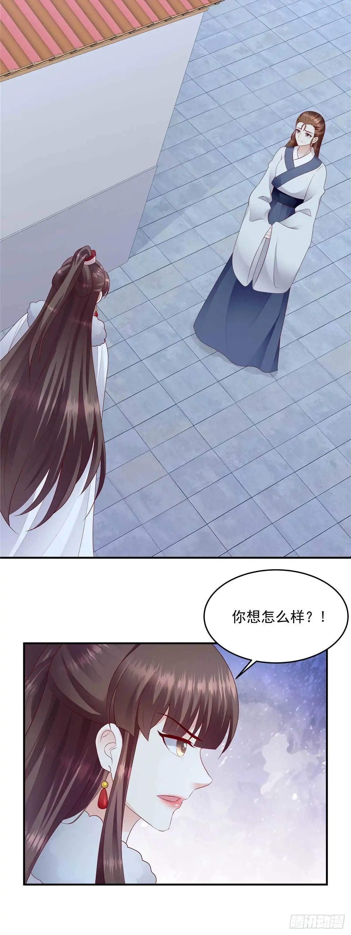 《蛇蝎不好惹：弃后也妖娆》第一百三十九话下 从未原谅过 第17页