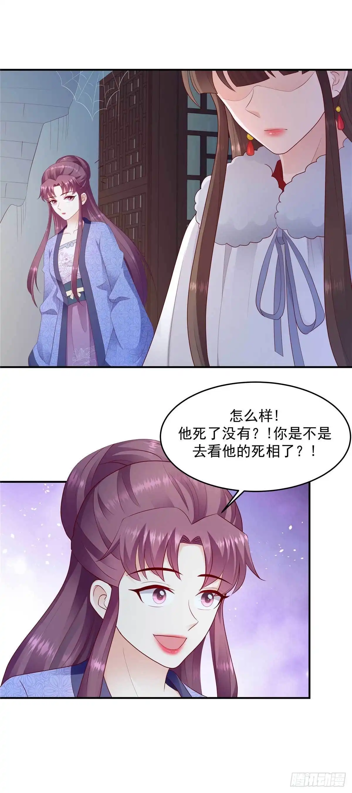 《蛇蝎不好惹：弃后也妖娆》第一百四十话上 你也配当皇后？ 第10页
