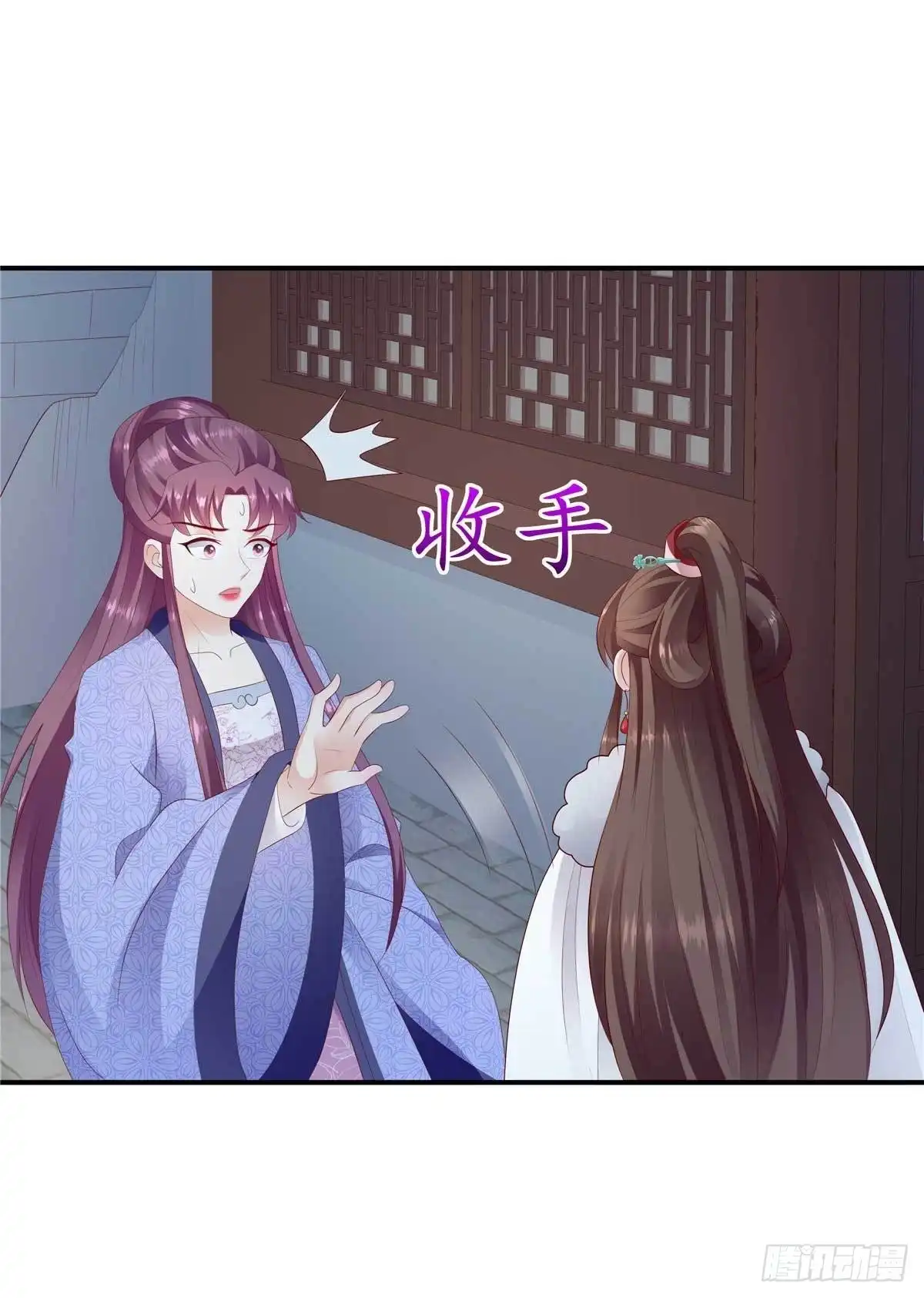 《蛇蝎不好惹：弃后也妖娆》第一百四十话上 你也配当皇后？ 第12页