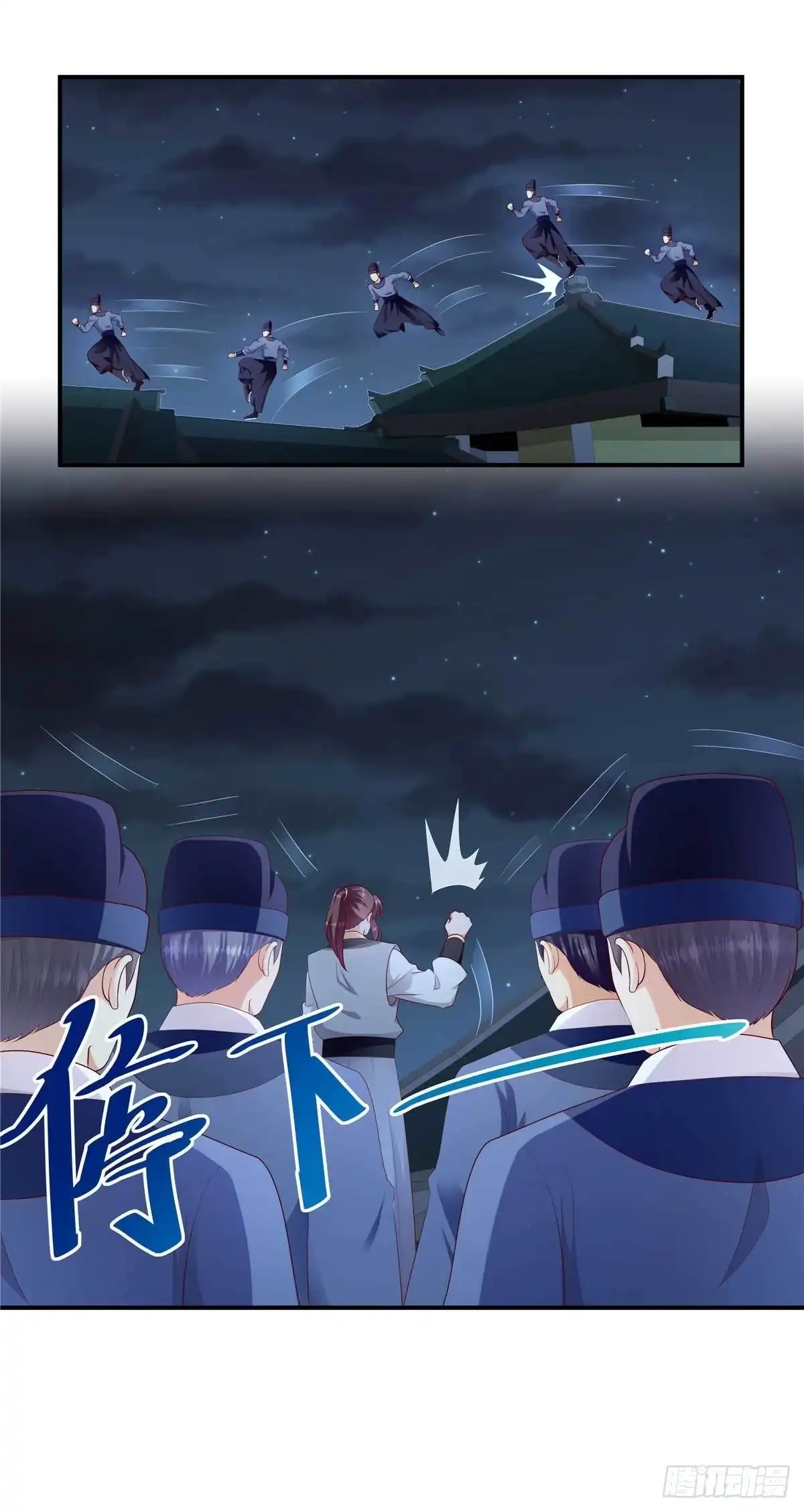 《蛇蝎不好惹：弃后也妖娆》第一百四十话下 自己送上门 第2页