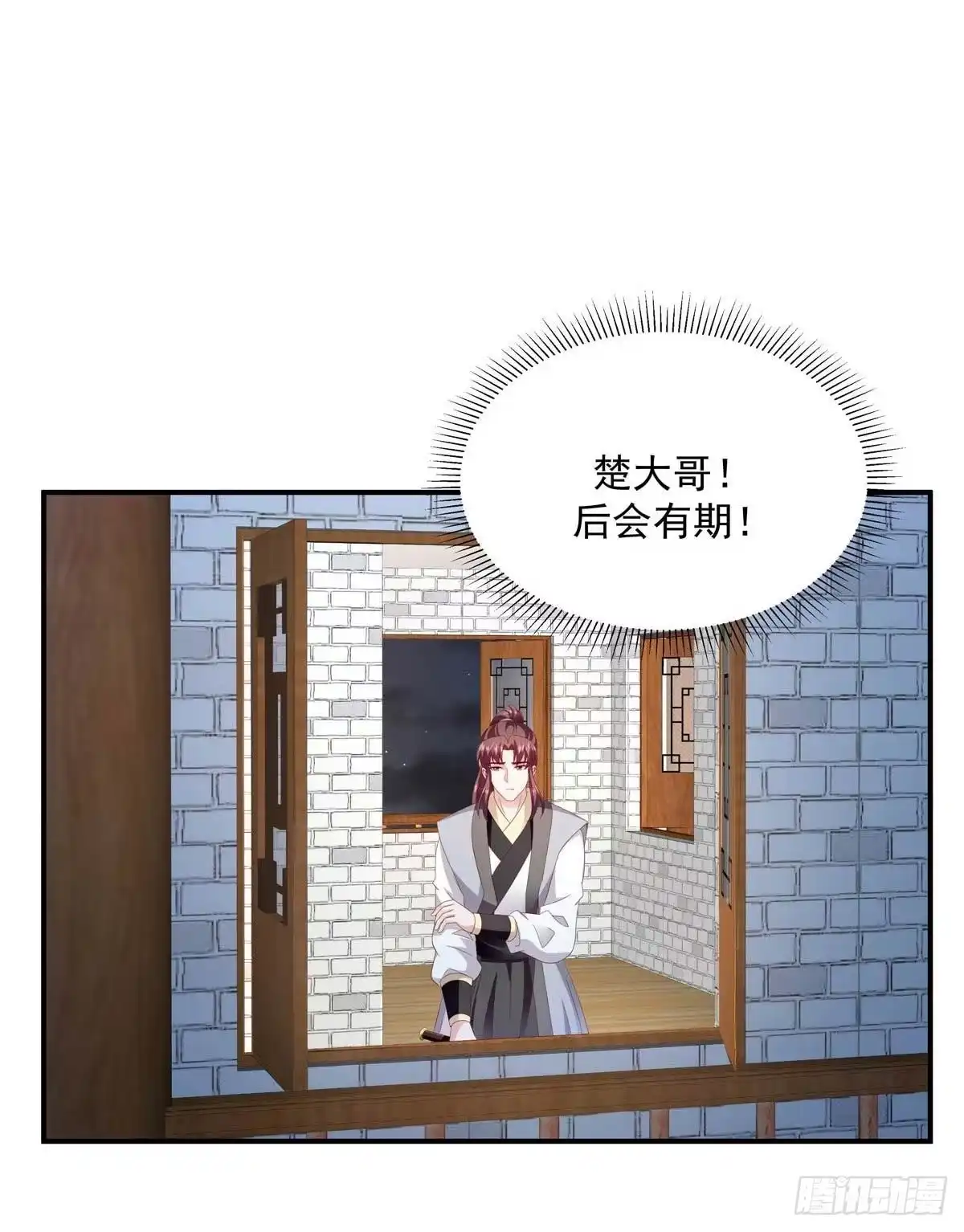《蛇蝎不好惹：弃后也妖娆》第一百四十一话上 怎么会是她？ 第19页