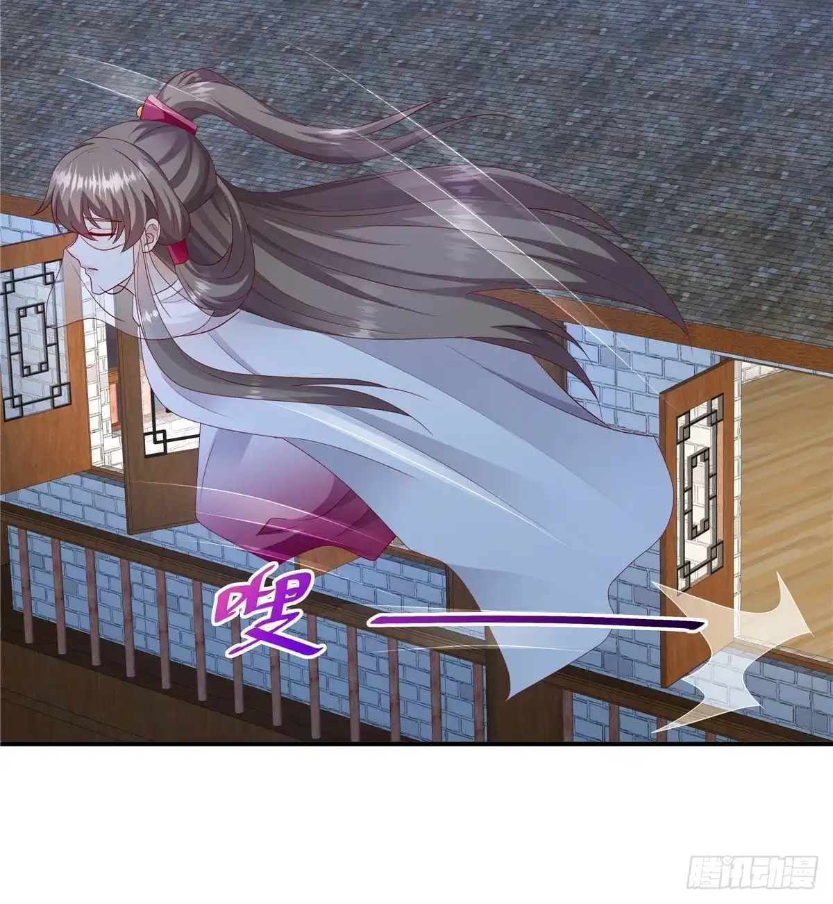 《蛇蝎不好惹：弃后也妖娆》第一百四十一话上 怎么会是她？ 第17页