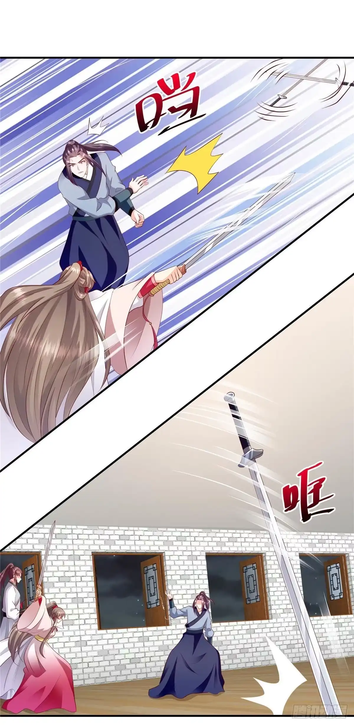 《蛇蝎不好惹：弃后也妖娆》第一百四十一话上 怎么会是她？ 第10页