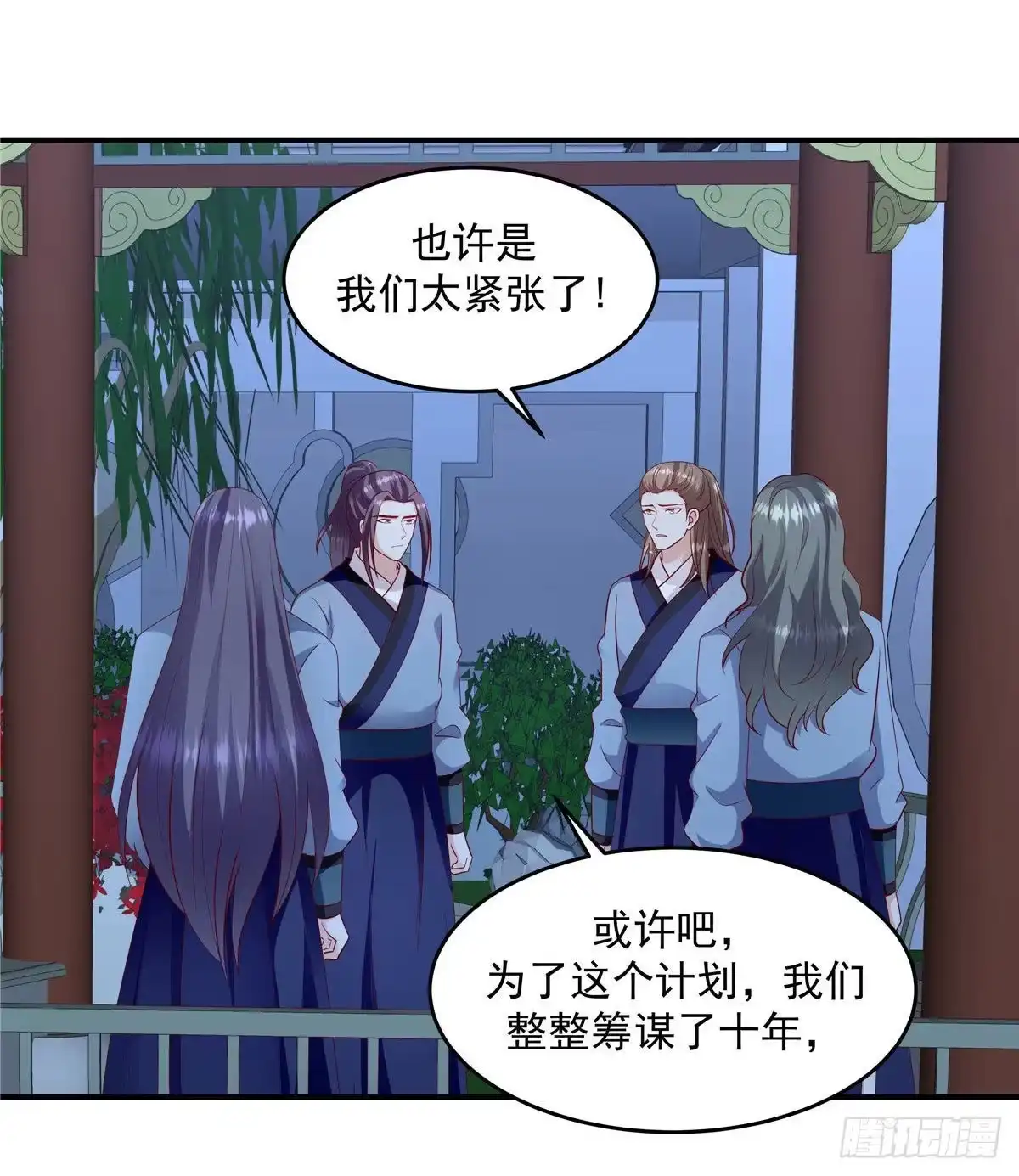 《蛇蝎不好惹：弃后也妖娆》第141话下 为什么要救你？ 第8页