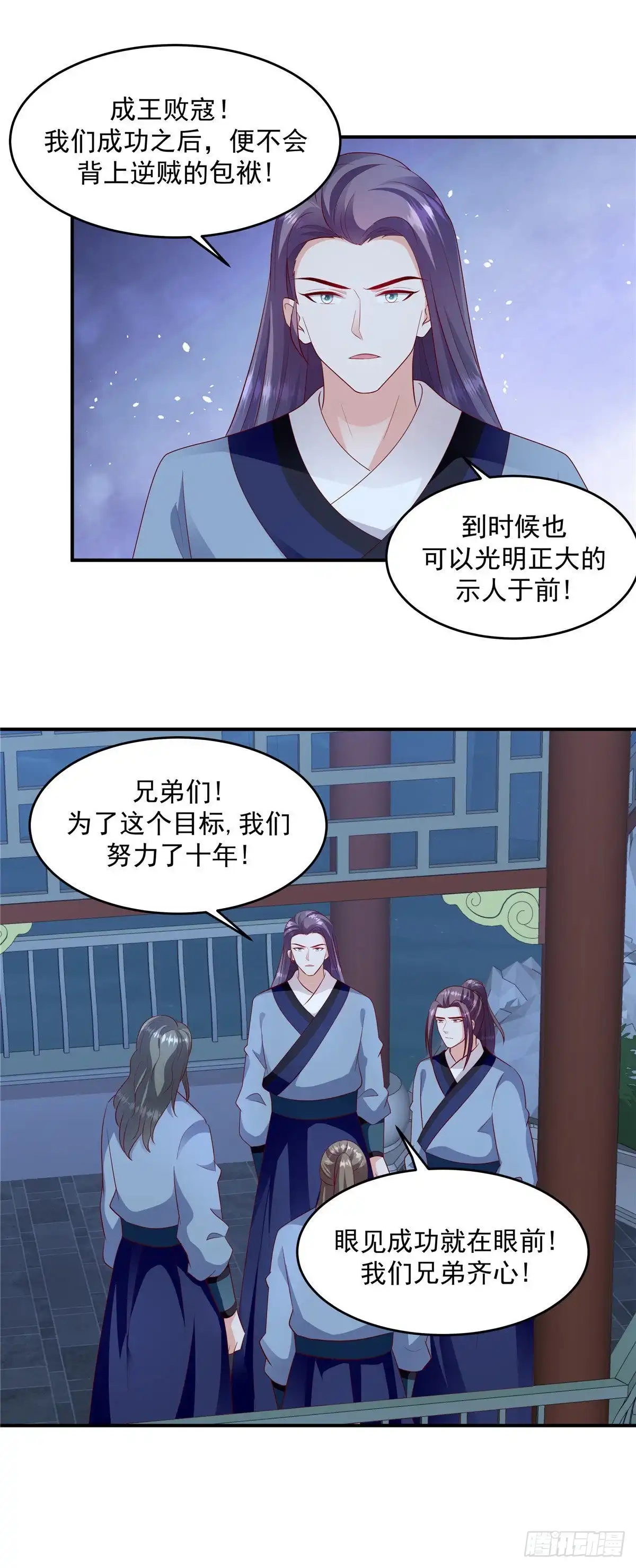 《蛇蝎不好惹：弃后也妖娆》第141话下 为什么要救你？ 第10页
