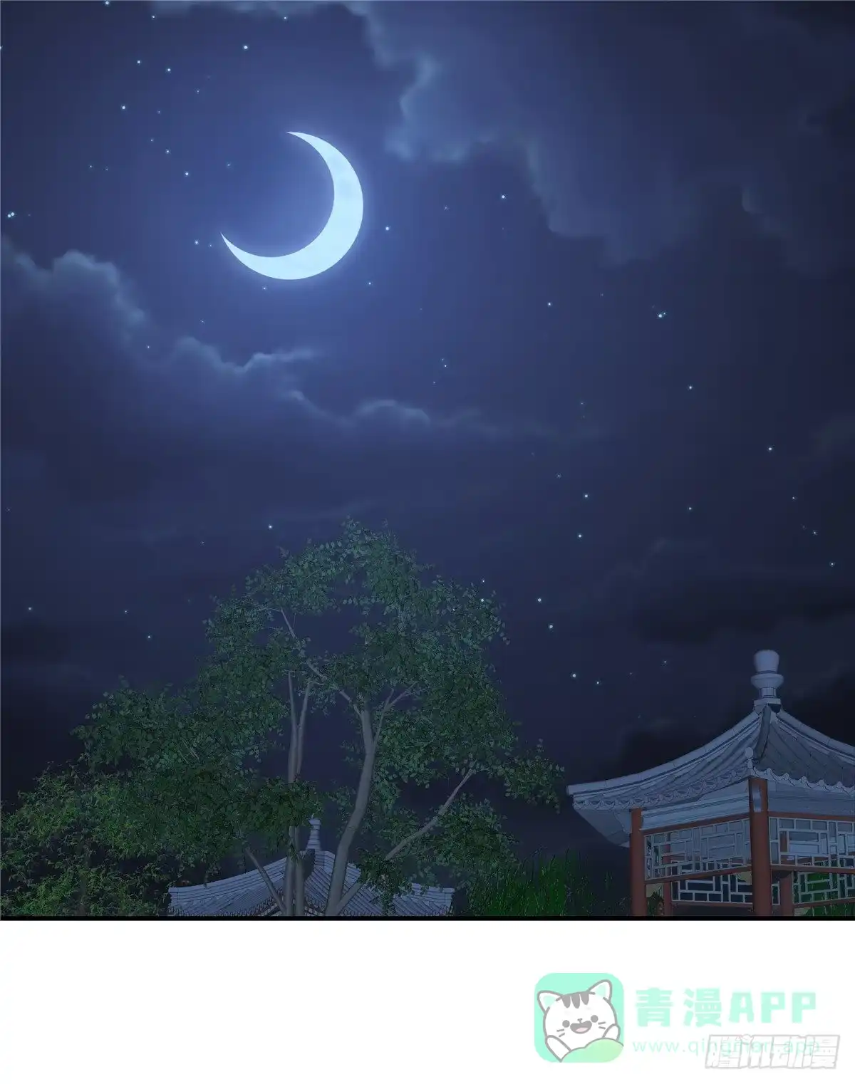 《蛇蝎不好惹：弃后也妖娆》第141话下 为什么要救你？ 第1页