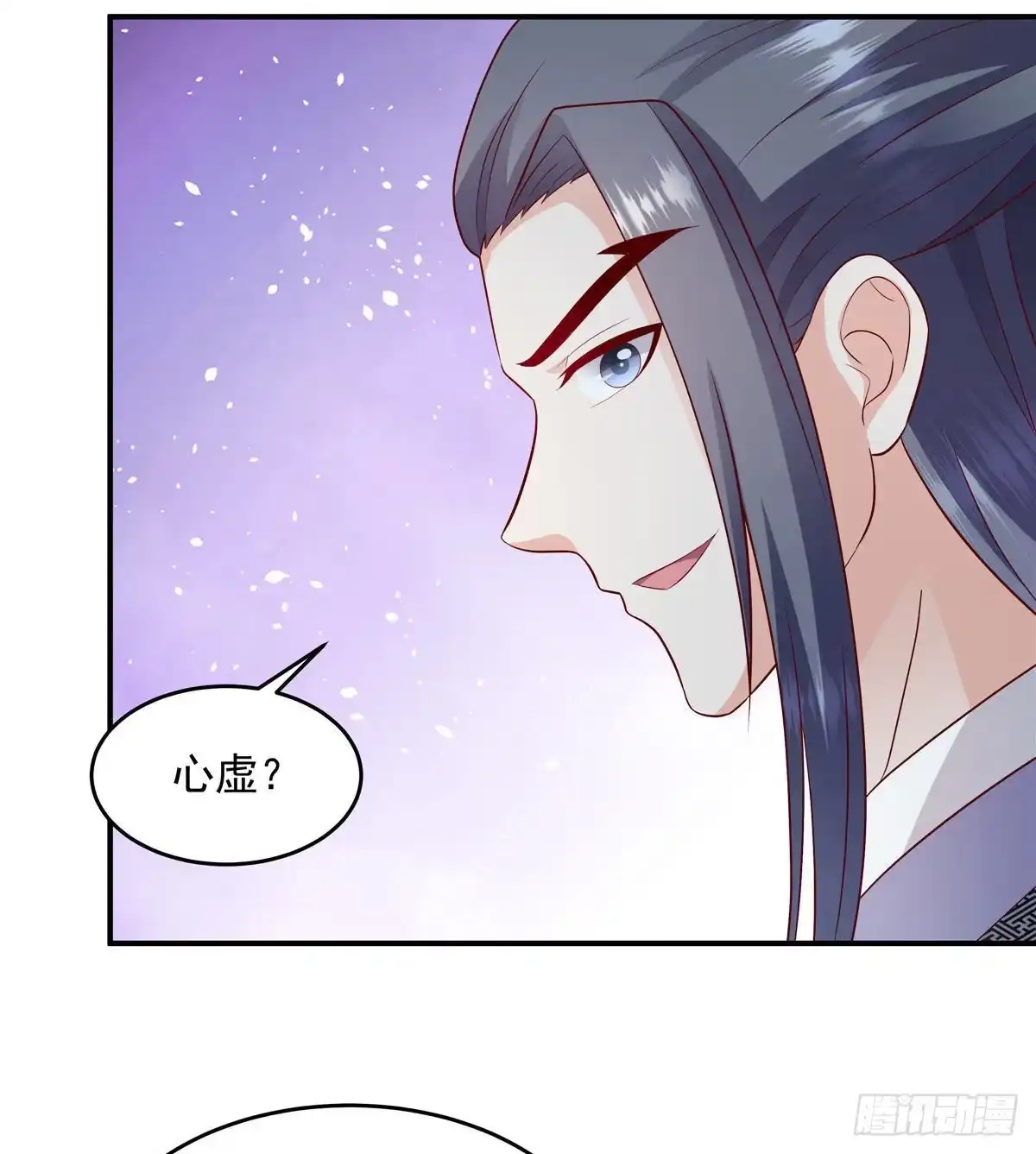 《蛇蝎不好惹：弃后也妖娆》第141话下 为什么要救你？ 第17页