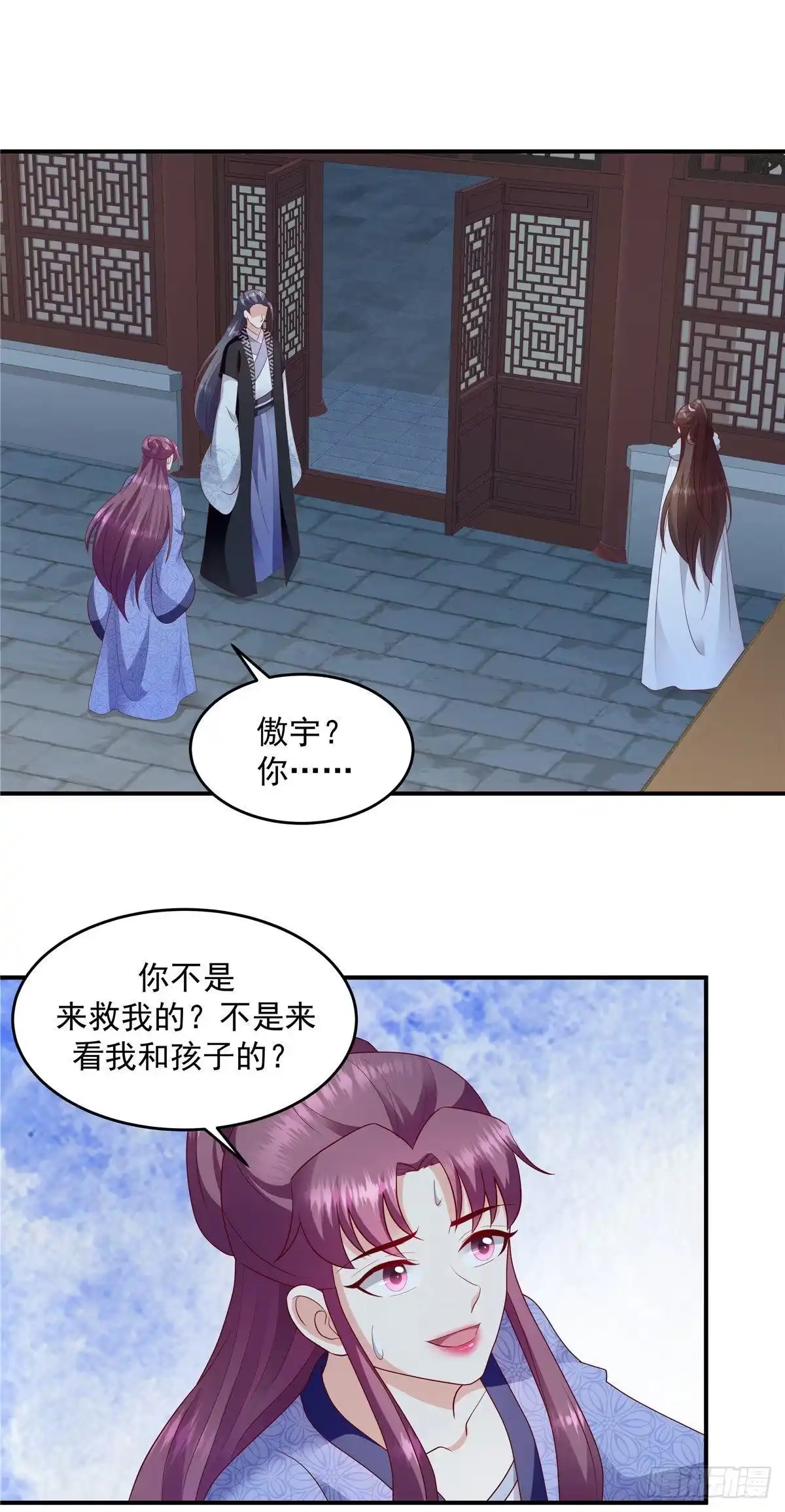 《蛇蝎不好惹：弃后也妖娆》第141话下 为什么要救你？ 第19页