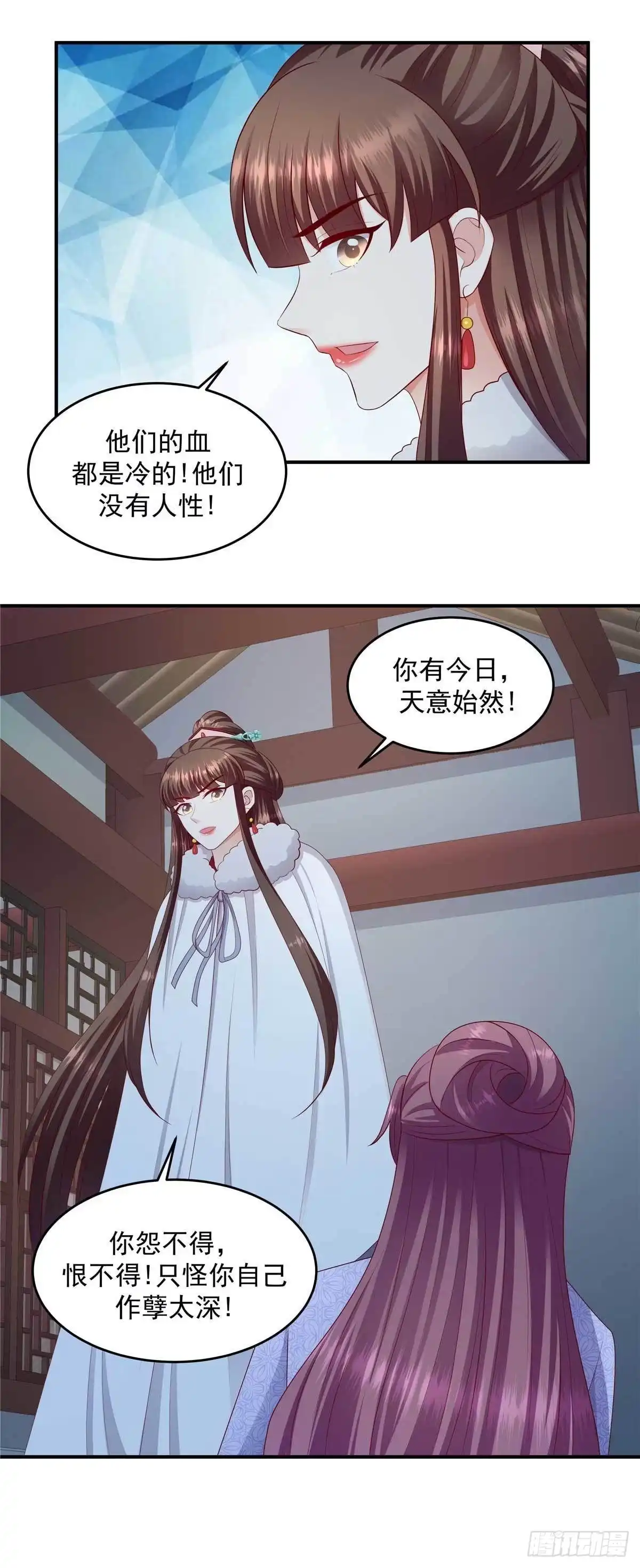 《蛇蝎不好惹：弃后也妖娆》第142话下 不可鲁莽啊 第3页