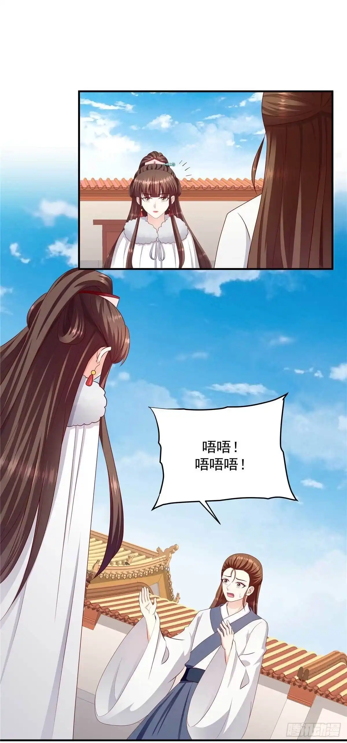 《蛇蝎不好惹：弃后也妖娆》第142话下 不可鲁莽啊 第14页