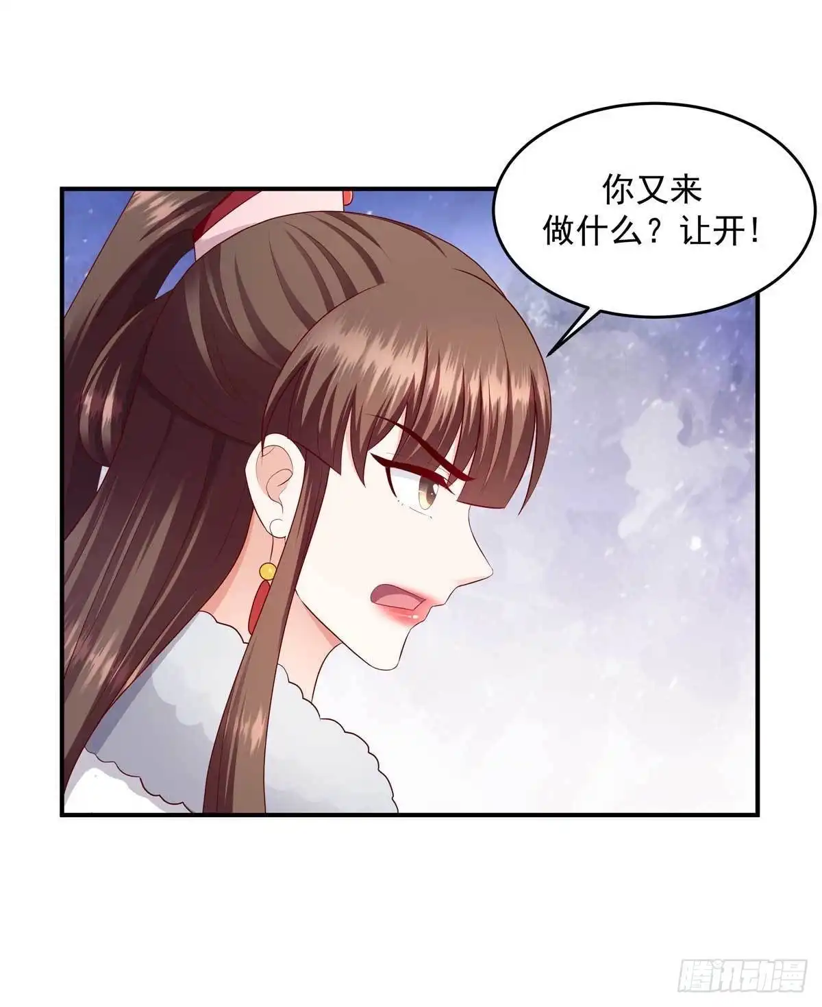 《蛇蝎不好惹：弃后也妖娆》第142话下 不可鲁莽啊 第15页
