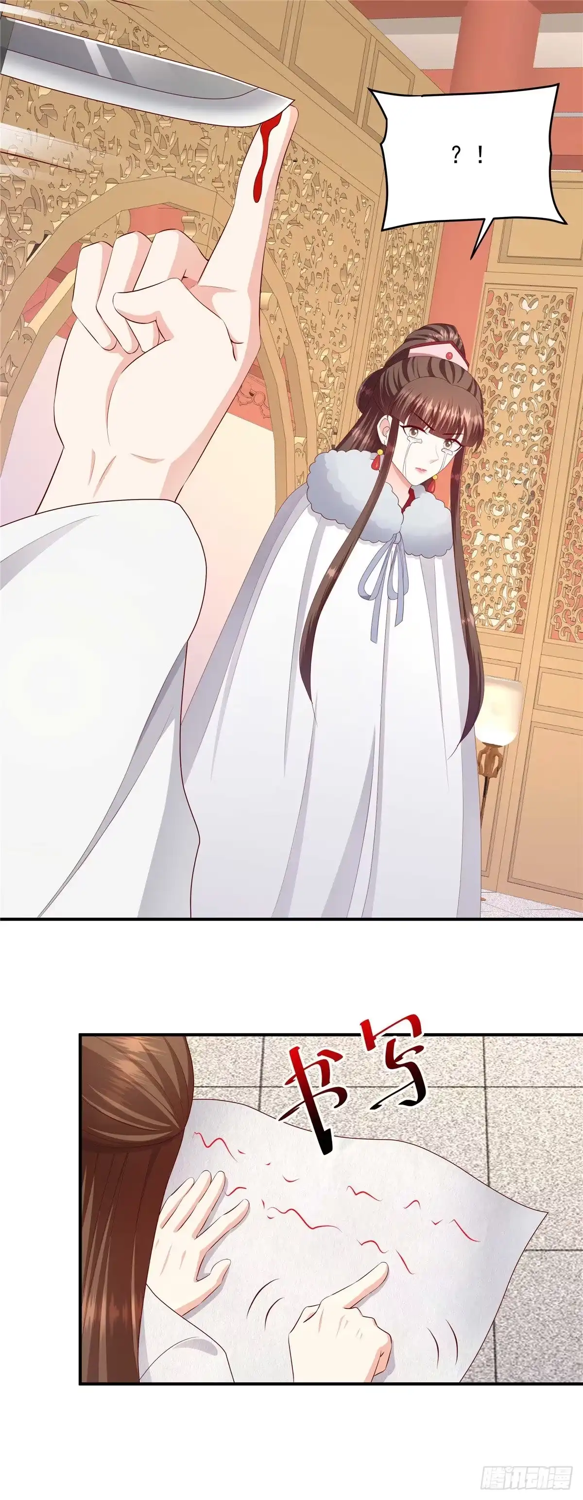 《蛇蝎不好惹：弃后也妖娆》第143话上 我的雪鸢 第13页