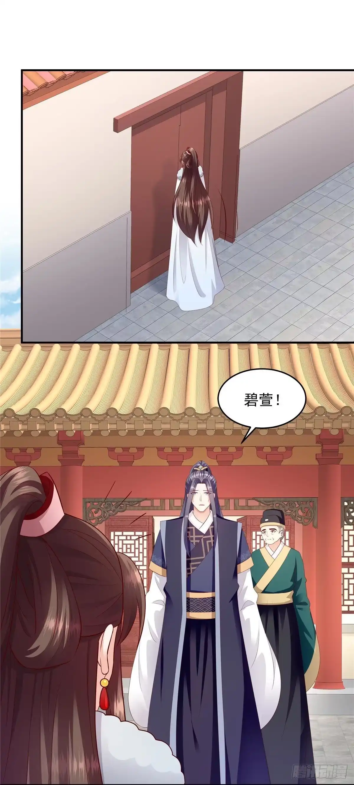 《蛇蝎不好惹：弃后也妖娆》第143话下 我不相信！ 第13页