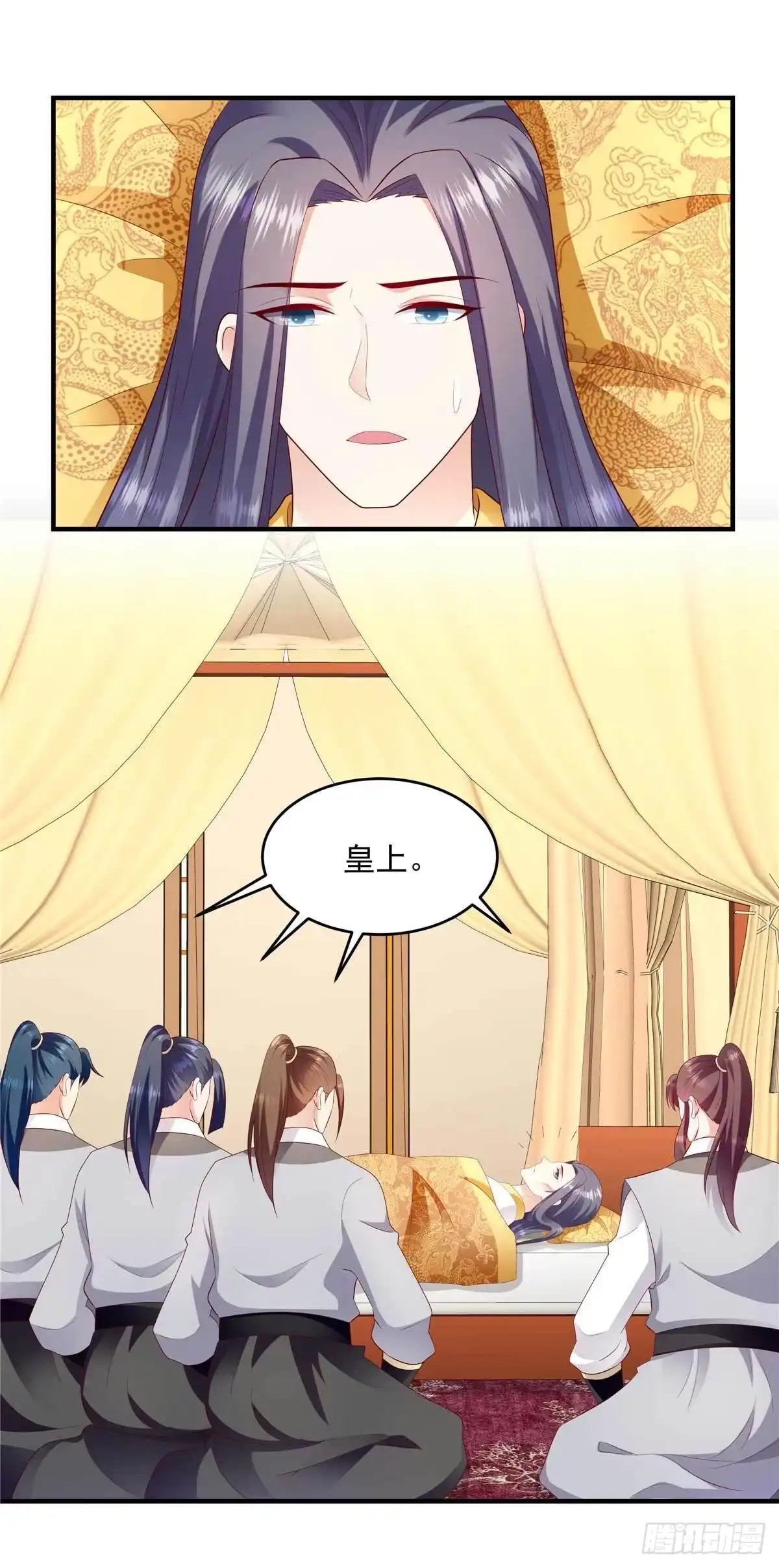 《蛇蝎不好惹：弃后也妖娆》第144话上 一切都是天意 第7页