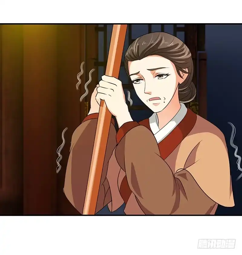 《蛇蝎不好惹：弃后也妖娆》我情愿去死！ 第8页