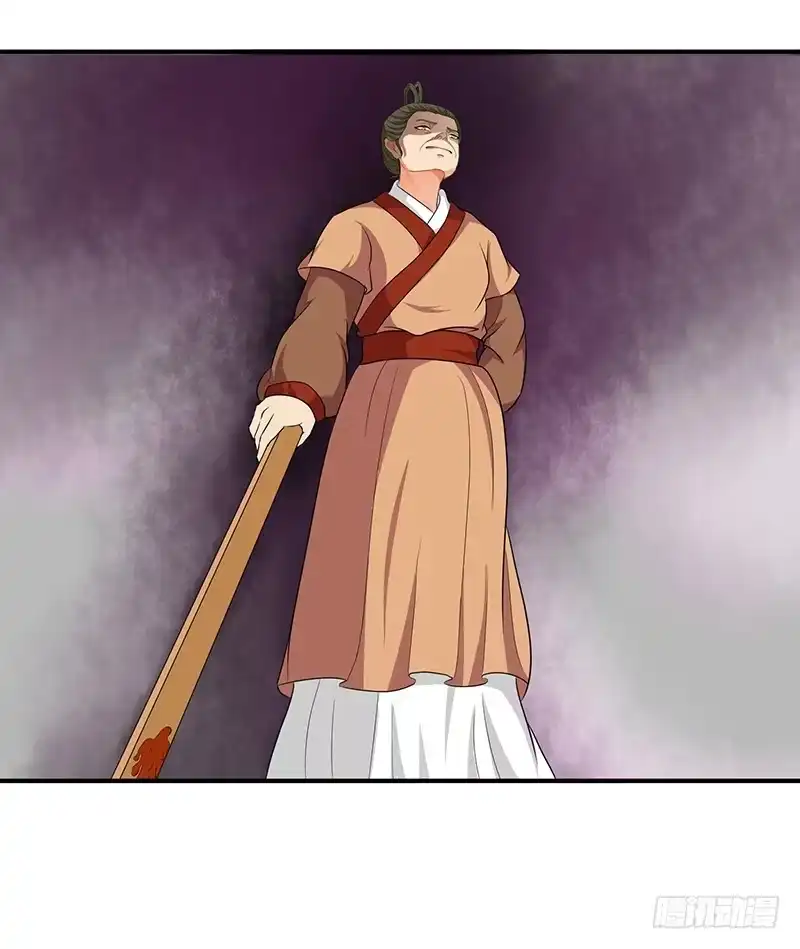 《蛇蝎不好惹：弃后也妖娆》我情愿去死！ 第29页