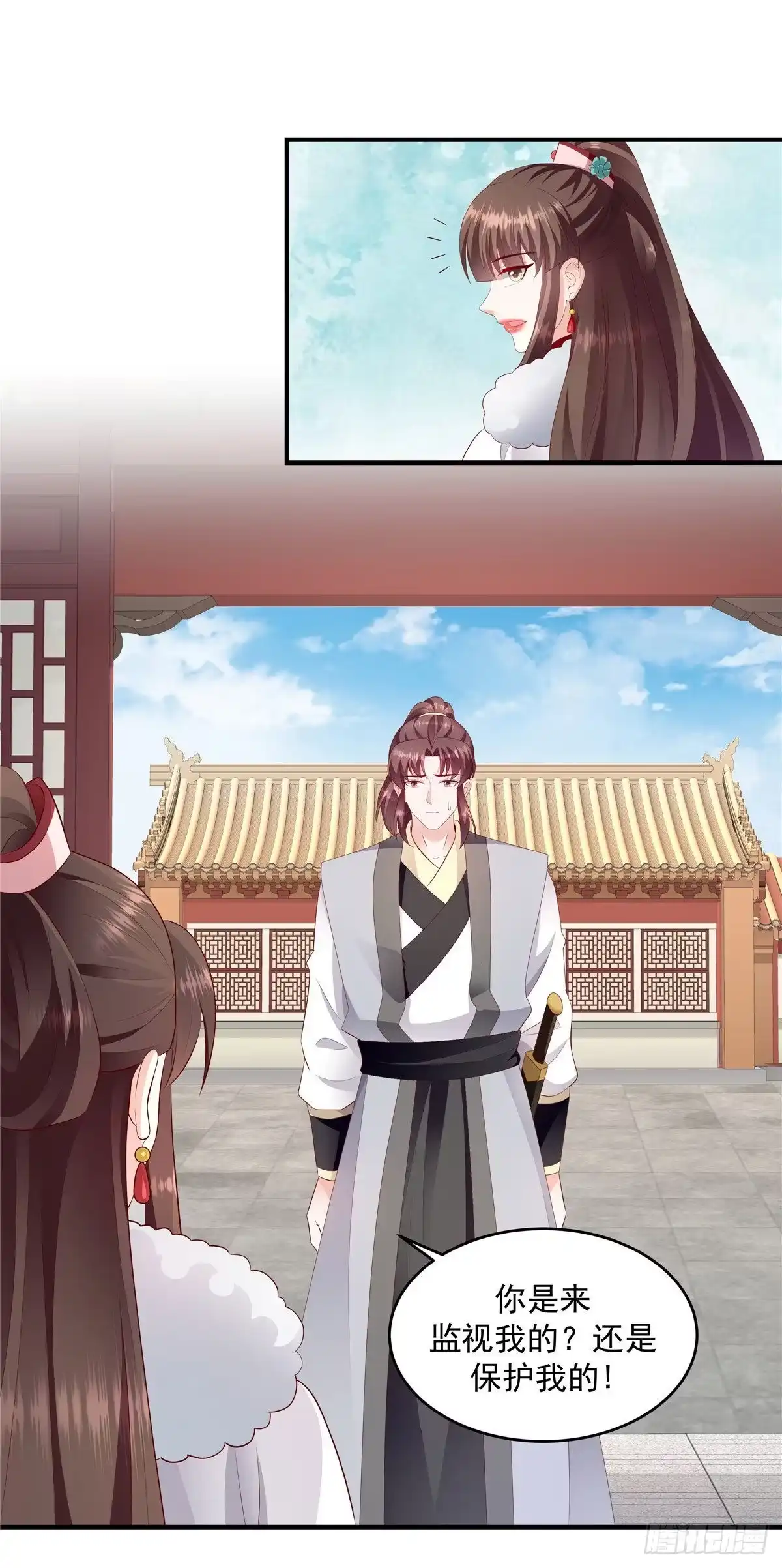 《蛇蝎不好惹：弃后也妖娆》第145话上 你们快走！ 第2页
