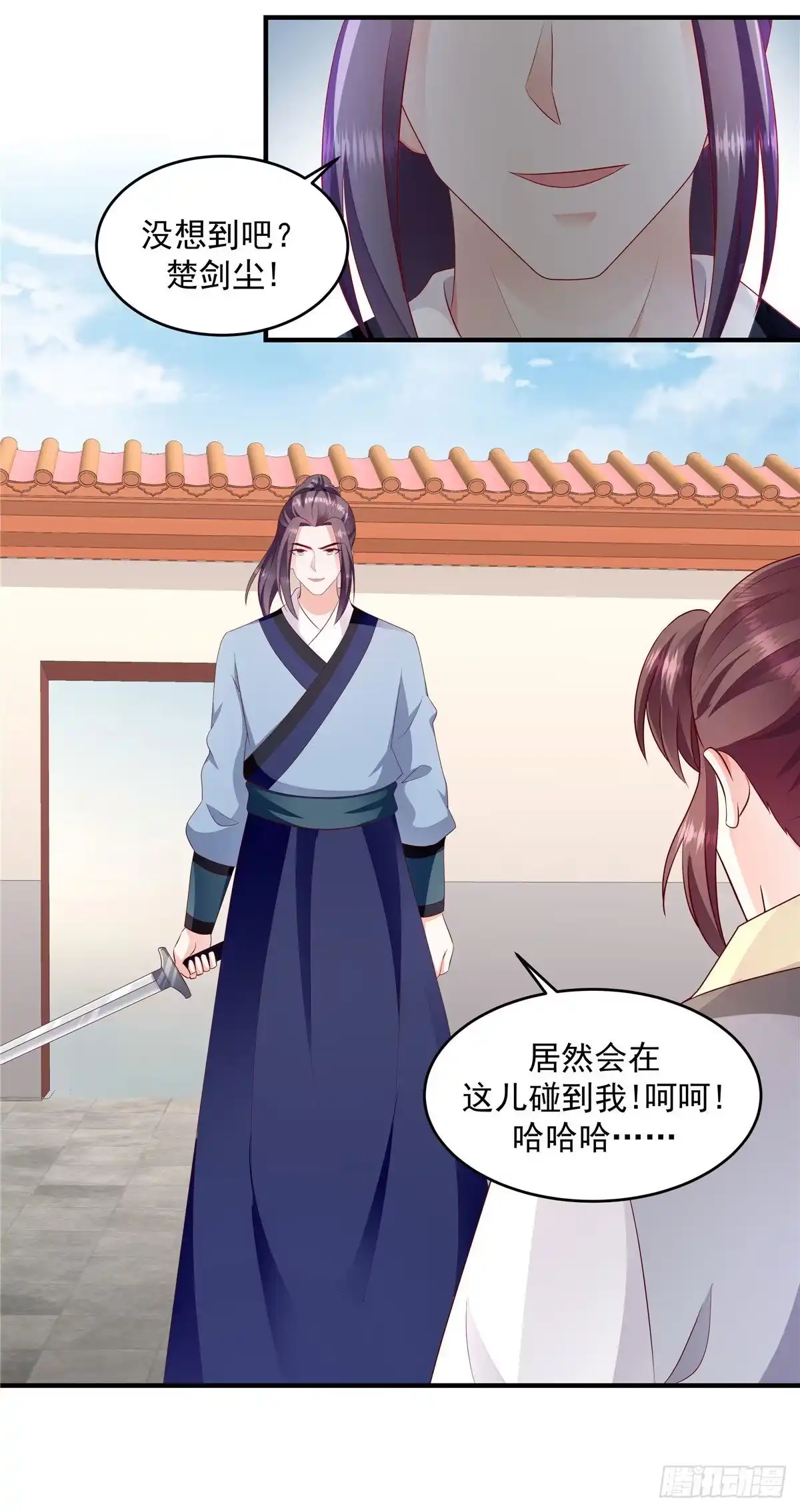 《蛇蝎不好惹：弃后也妖娆》第145话上 你们快走！ 第10页