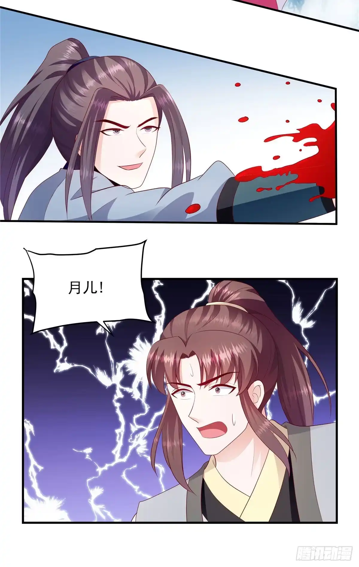 《蛇蝎不好惹：弃后也妖娆》第145话下 来世再报 第10页